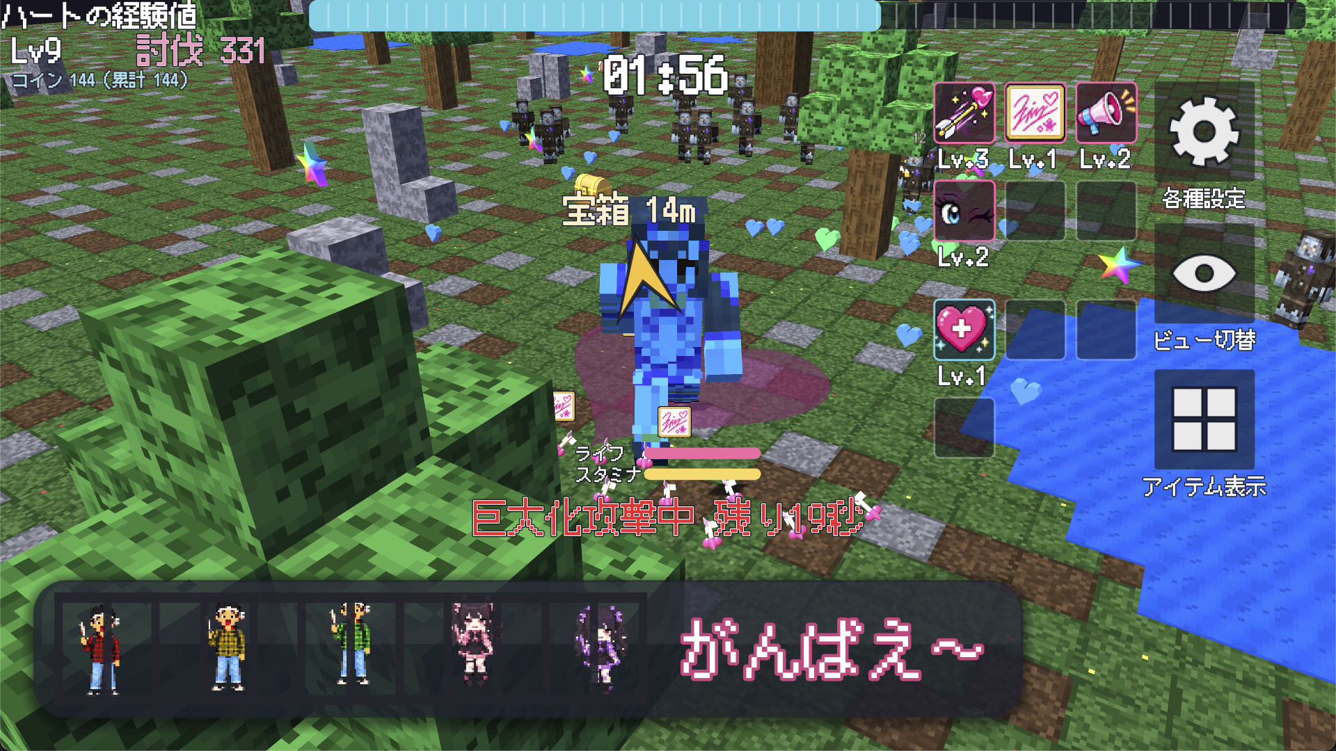 推しファイター 〜囚われたファンを救出せよ！〜 screenshot 2