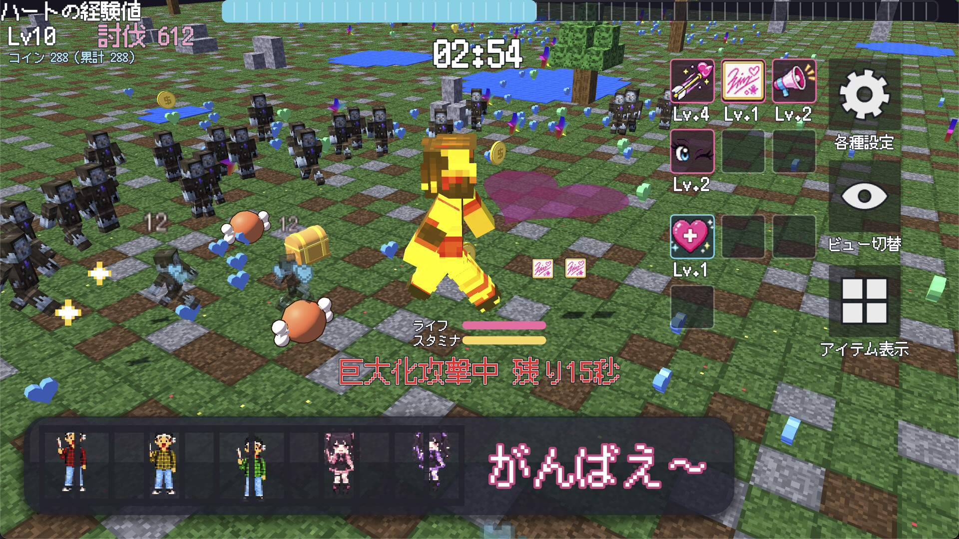 推しファイター 〜囚われたファンを救出せよ！〜 screenshot 4