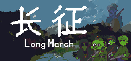 Cover art from Long March
