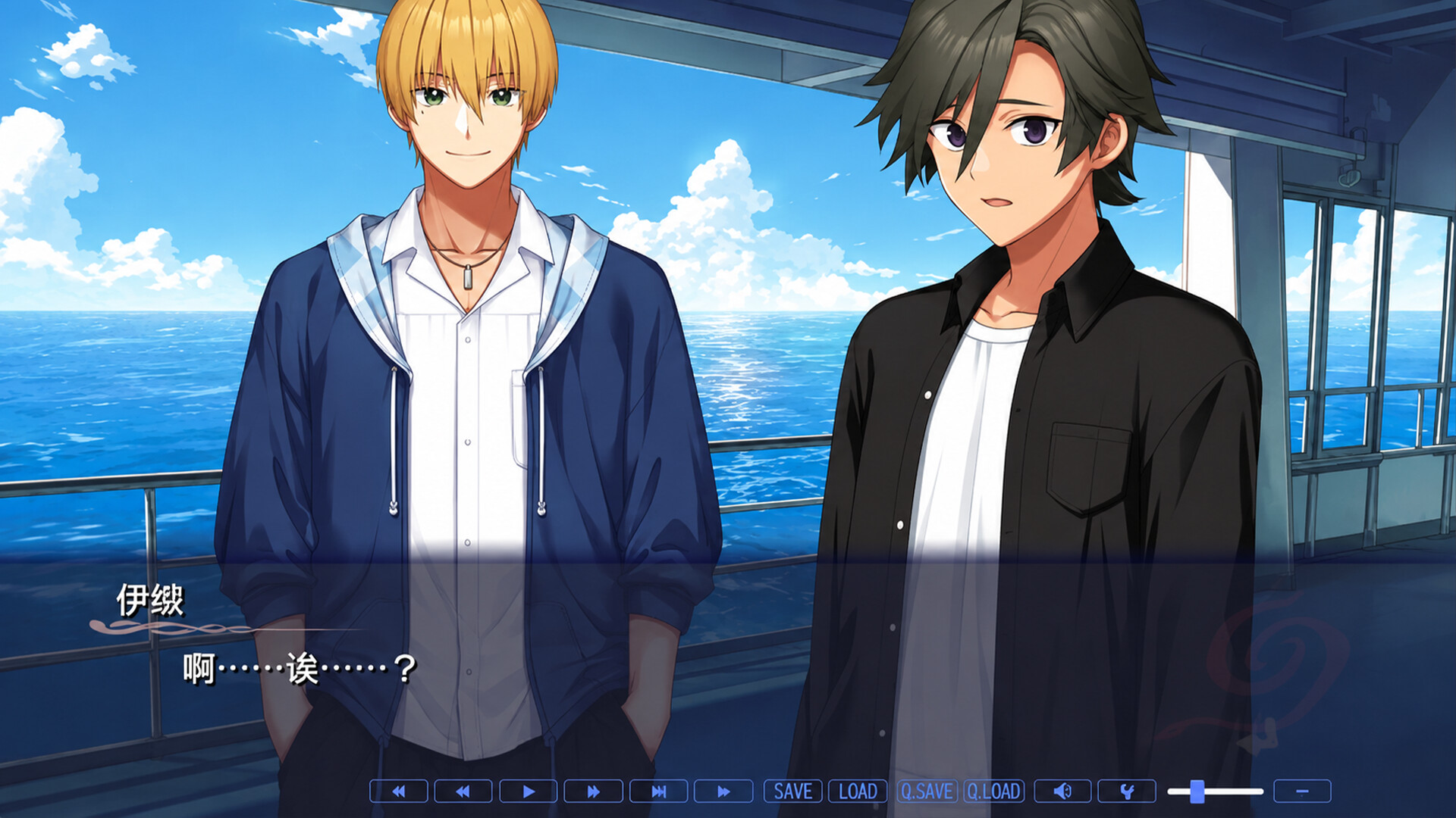 Maiden of the Mizuchi screenshot 3