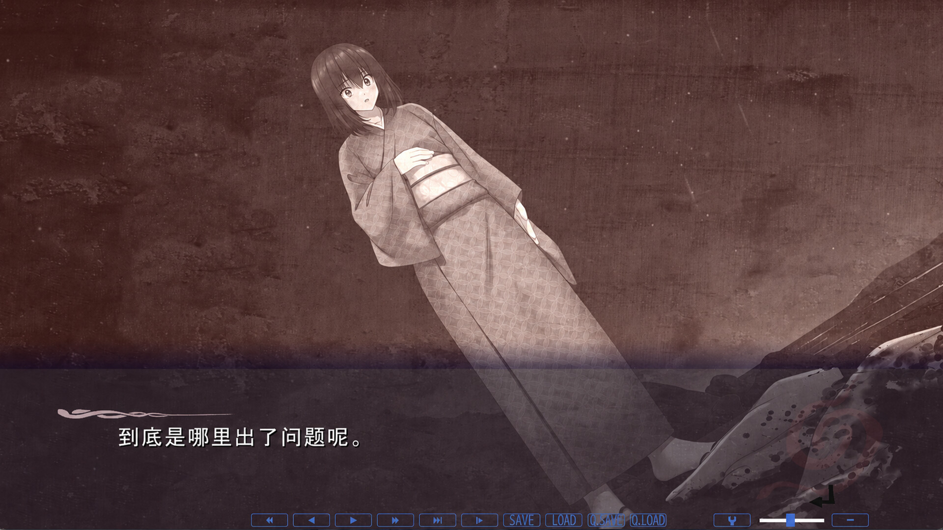 Maiden of the Mizuchi screenshot 5