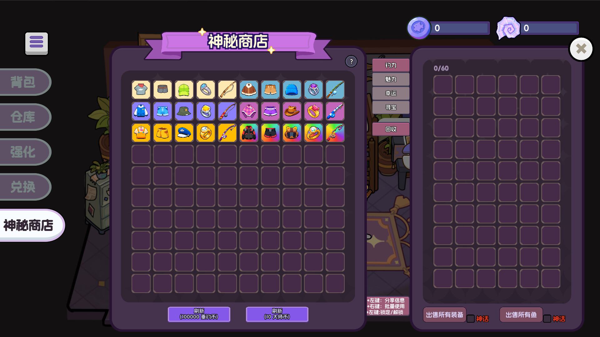 猫猫爱钓鱼 Cat Fishing screenshot 4