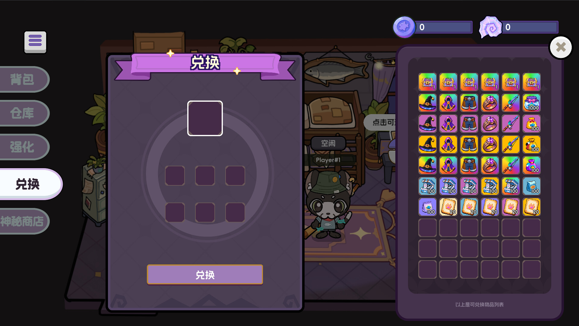 猫猫爱钓鱼 Cat Fishing screenshot 3