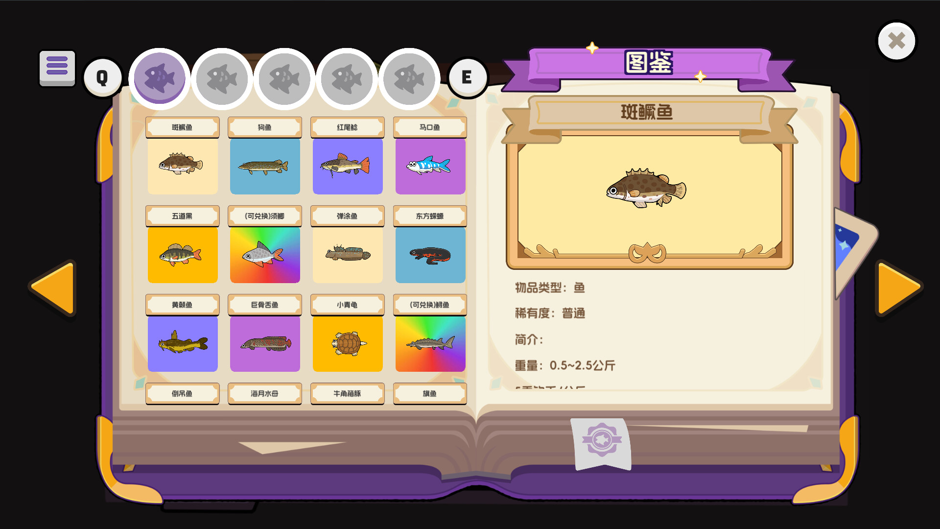 猫猫爱钓鱼 Cat Fishing screenshot 5