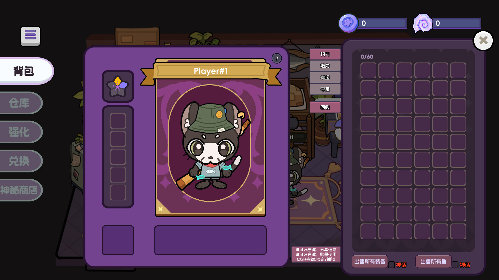 猫猫爱钓鱼 Cat Fishing screenshot 2