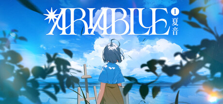 Cover art from ARIA BLUE I. NATSUOTO
