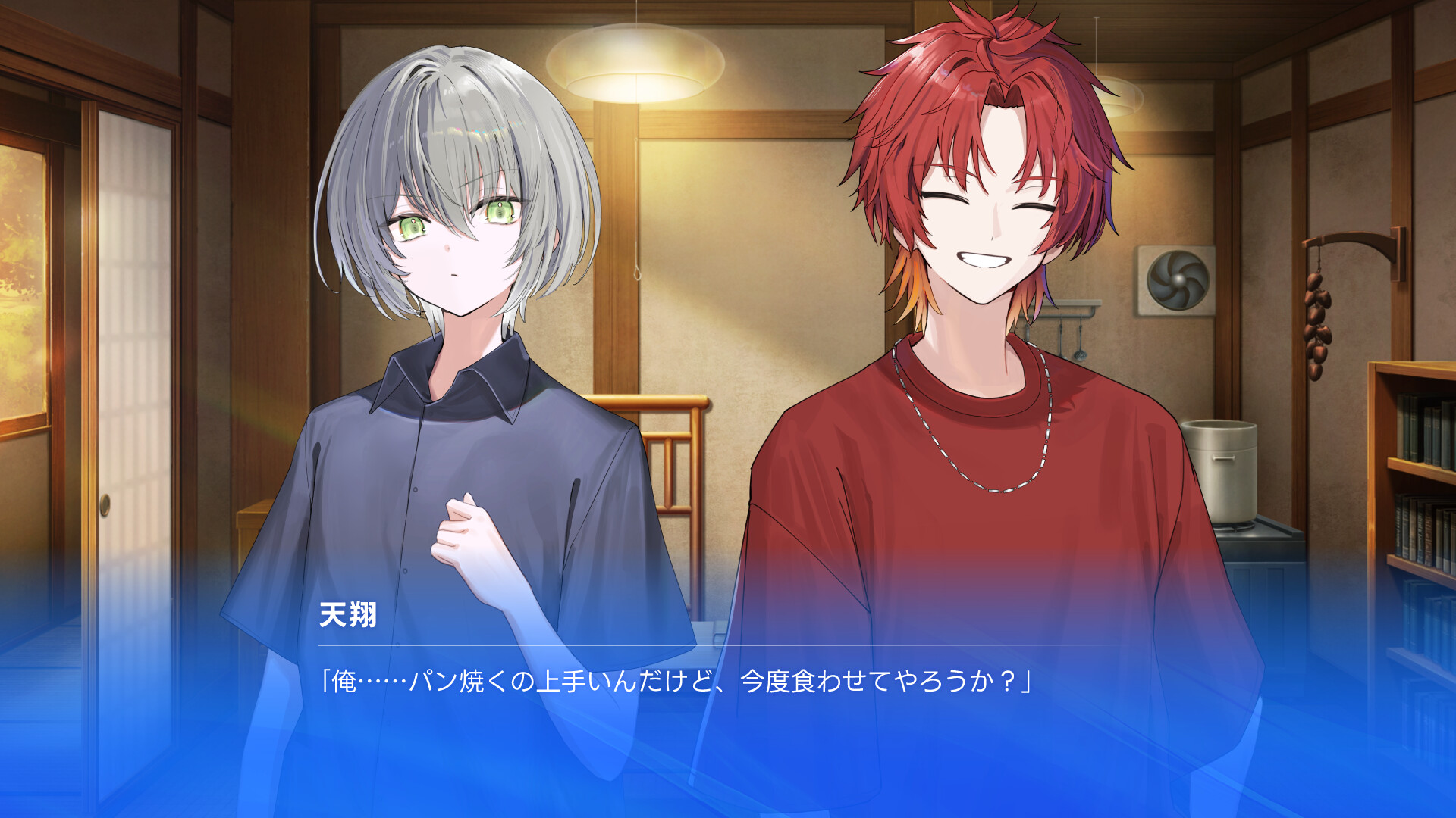 ARIA BLUE I. NATSUOTO screenshot 3