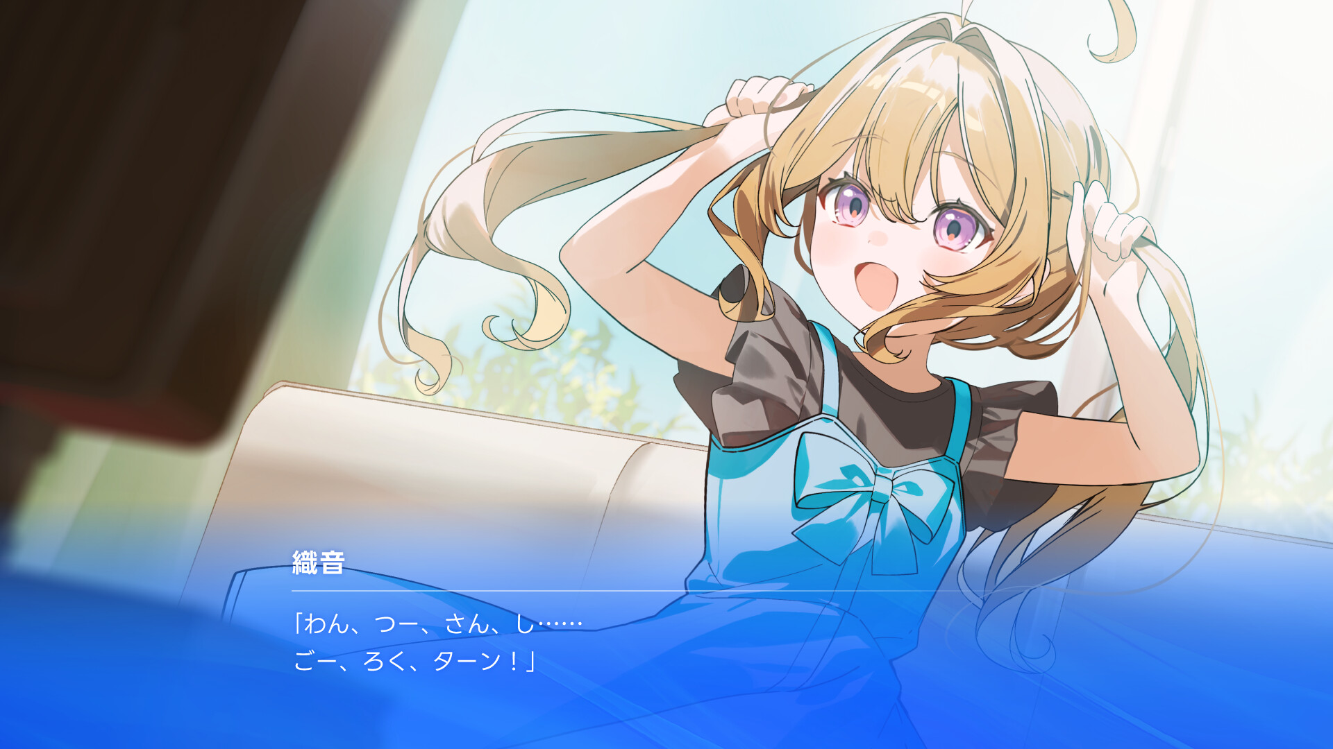 ARIA BLUE I. NATSUOTO screenshot 5