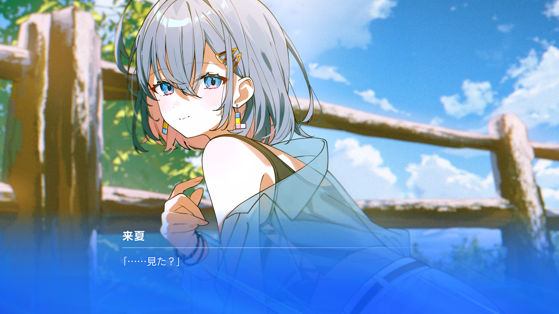 ARIA BLUE I. NATSUOTO screenshot 2