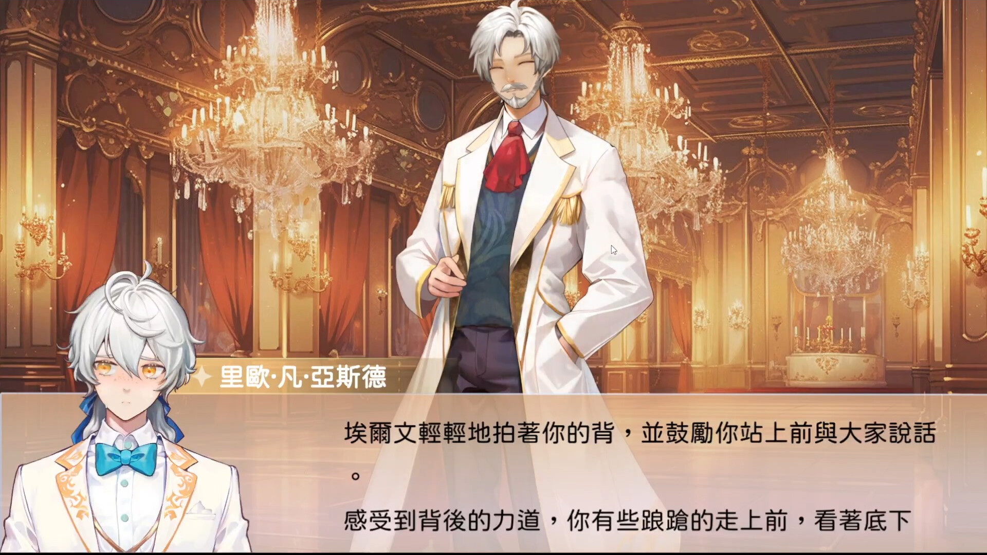 Kiss Magic Curse:the accursed child screenshot 4