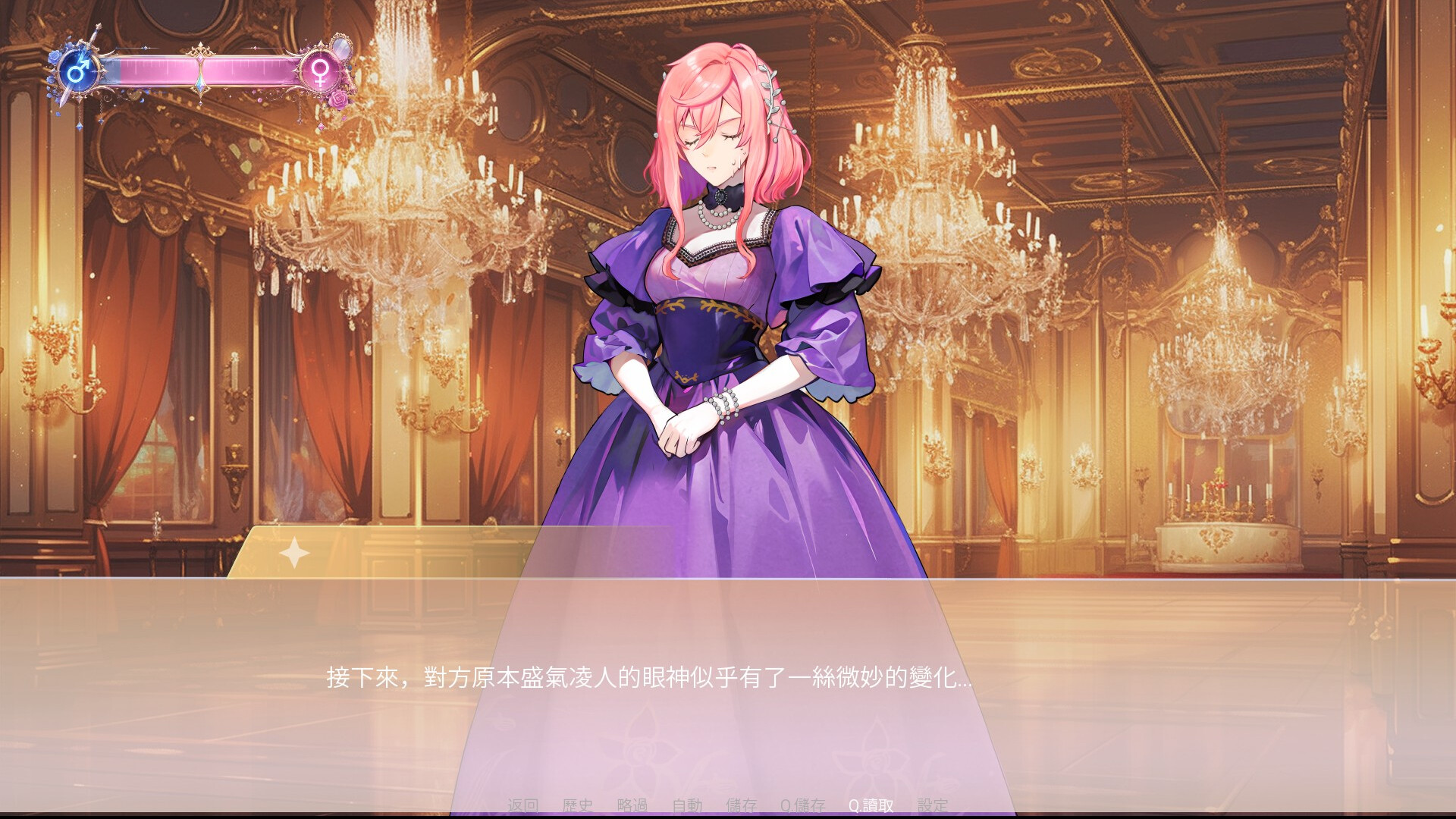 Kiss Magic Curse:the accursed child screenshot 5