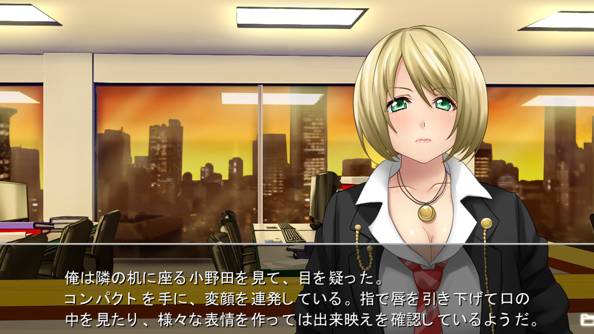 Sales Dept. Section 4: Special Training Unit screenshot 4