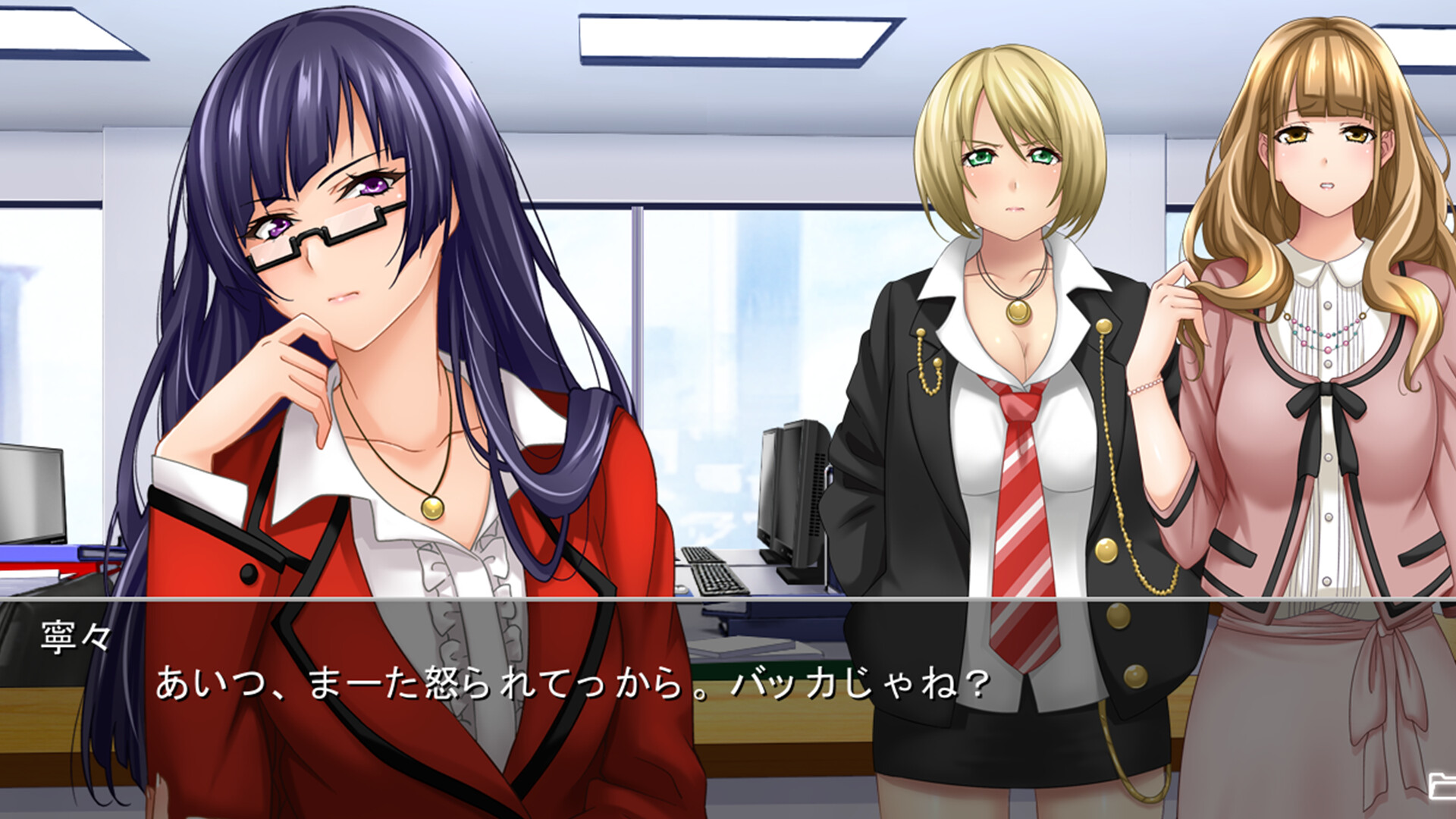 Sales Dept. Section 4: Special Training Unit screenshot 5