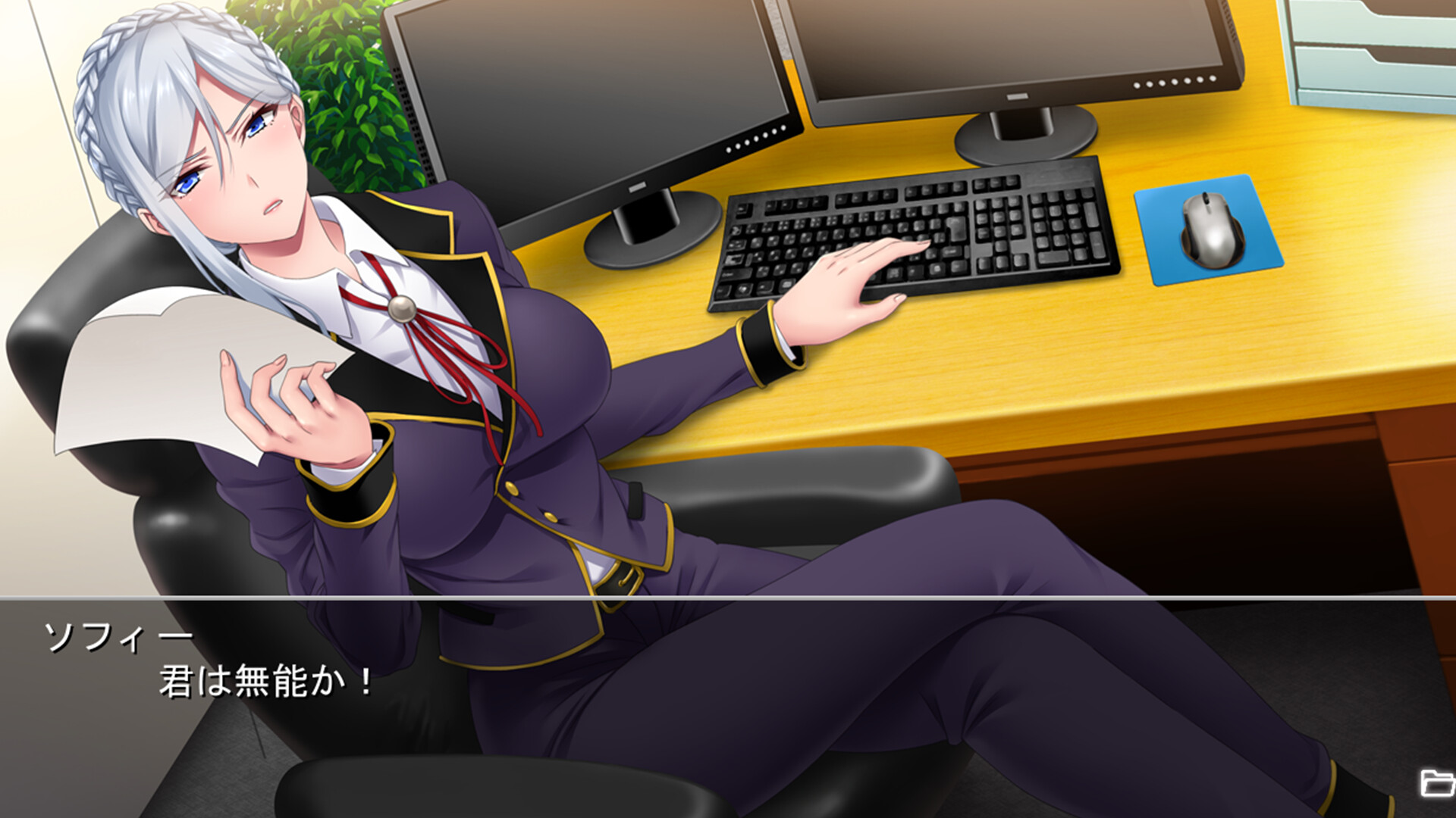 Sales Dept. Section 4: Special Training Unit screenshot 2