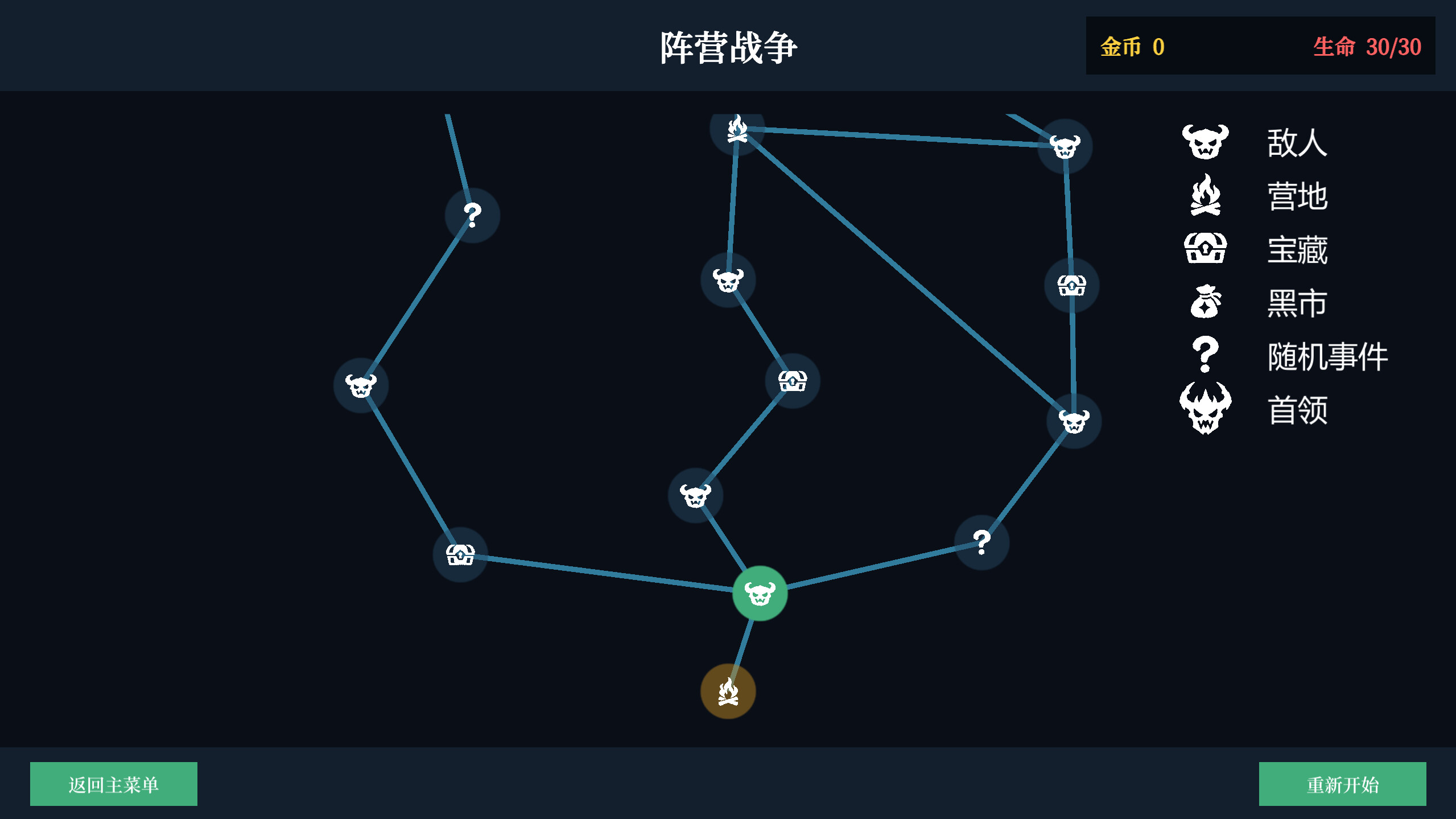 Heroes Duel screenshot 5