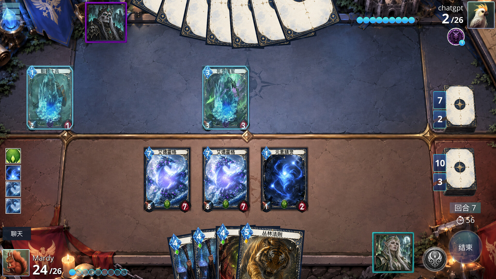 Heroes Duel screenshot 1