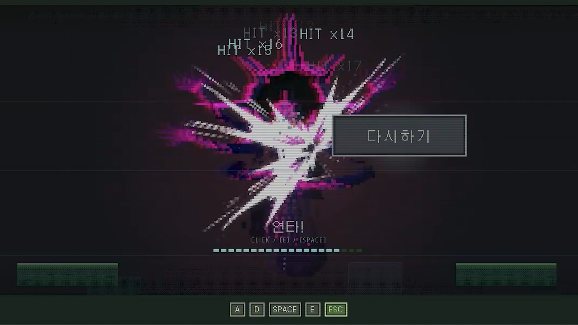 ESC ape, You died? trailer