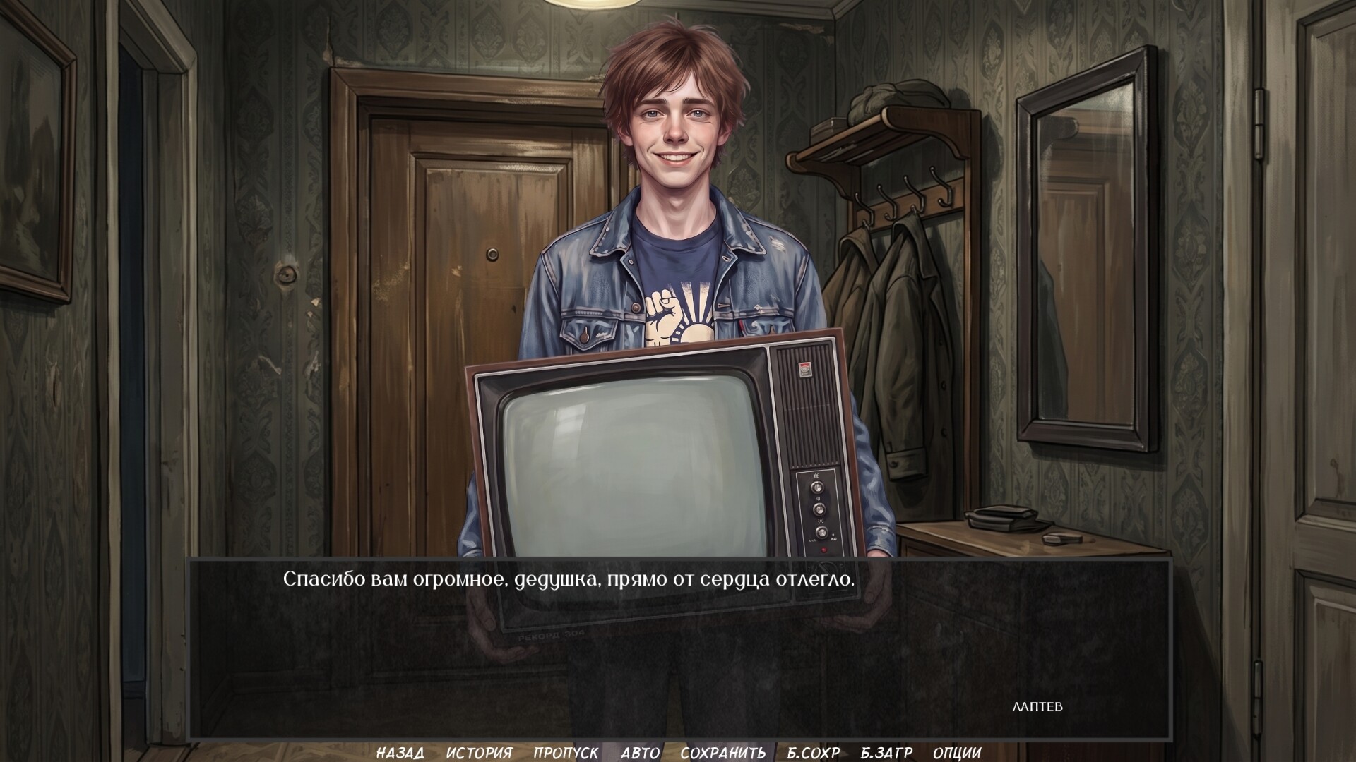 Visual Novel: EVENING BROADCAST trailer