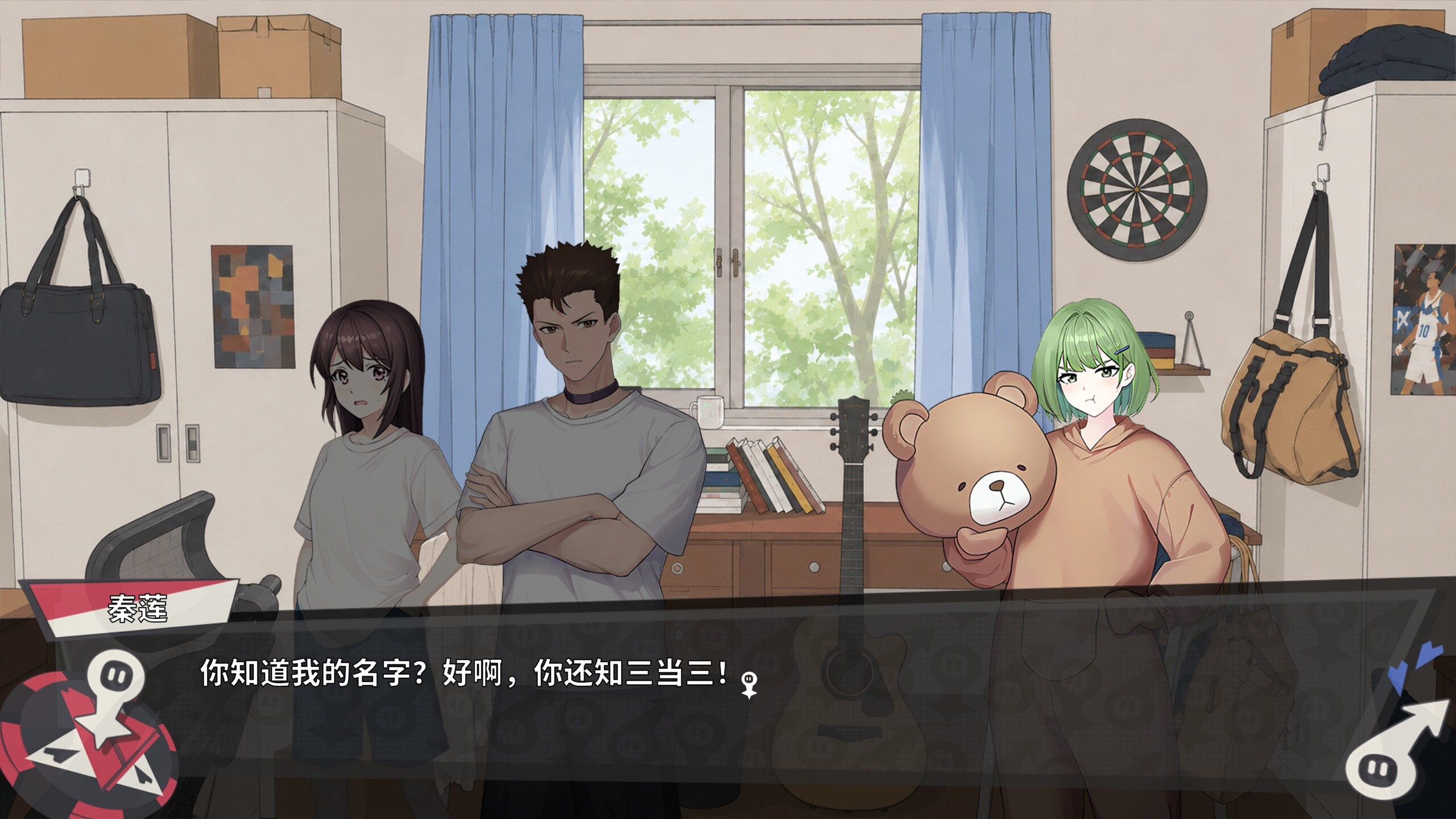 Ballshit2D screenshot 4