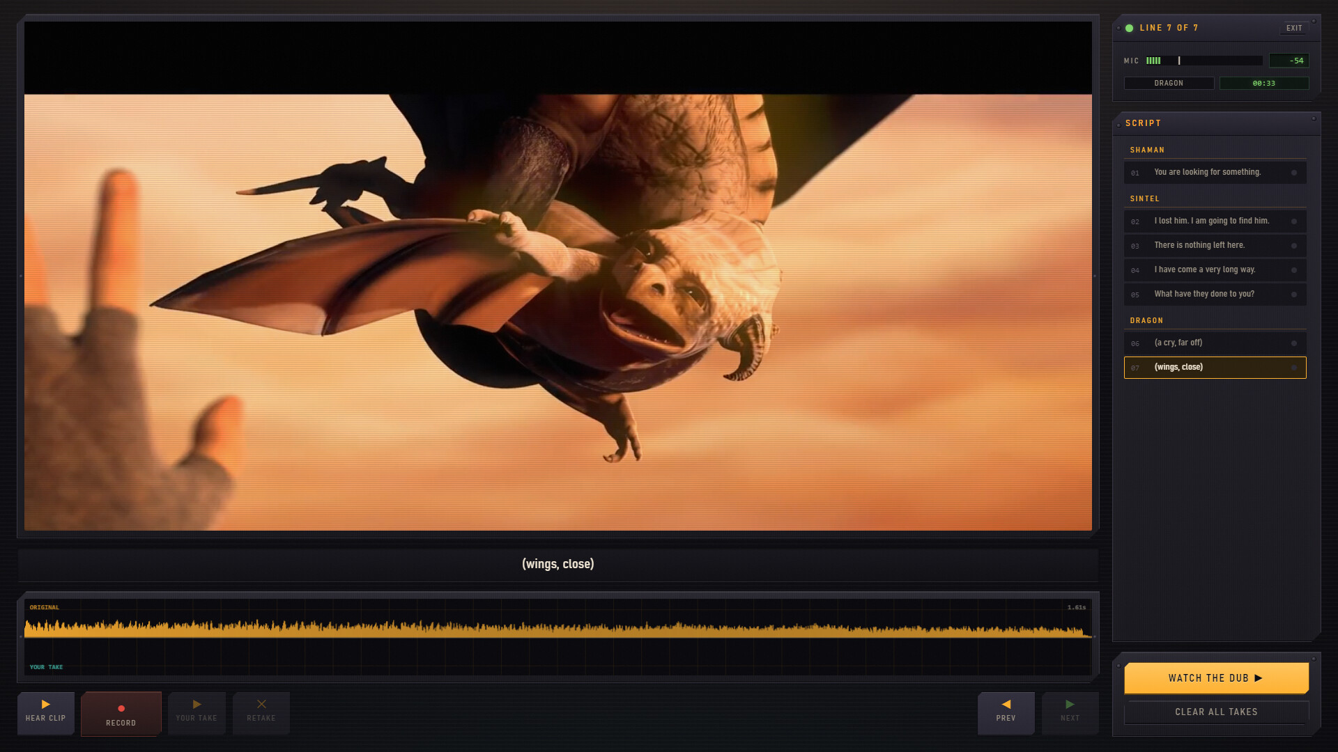 DUBHouse screenshot 4