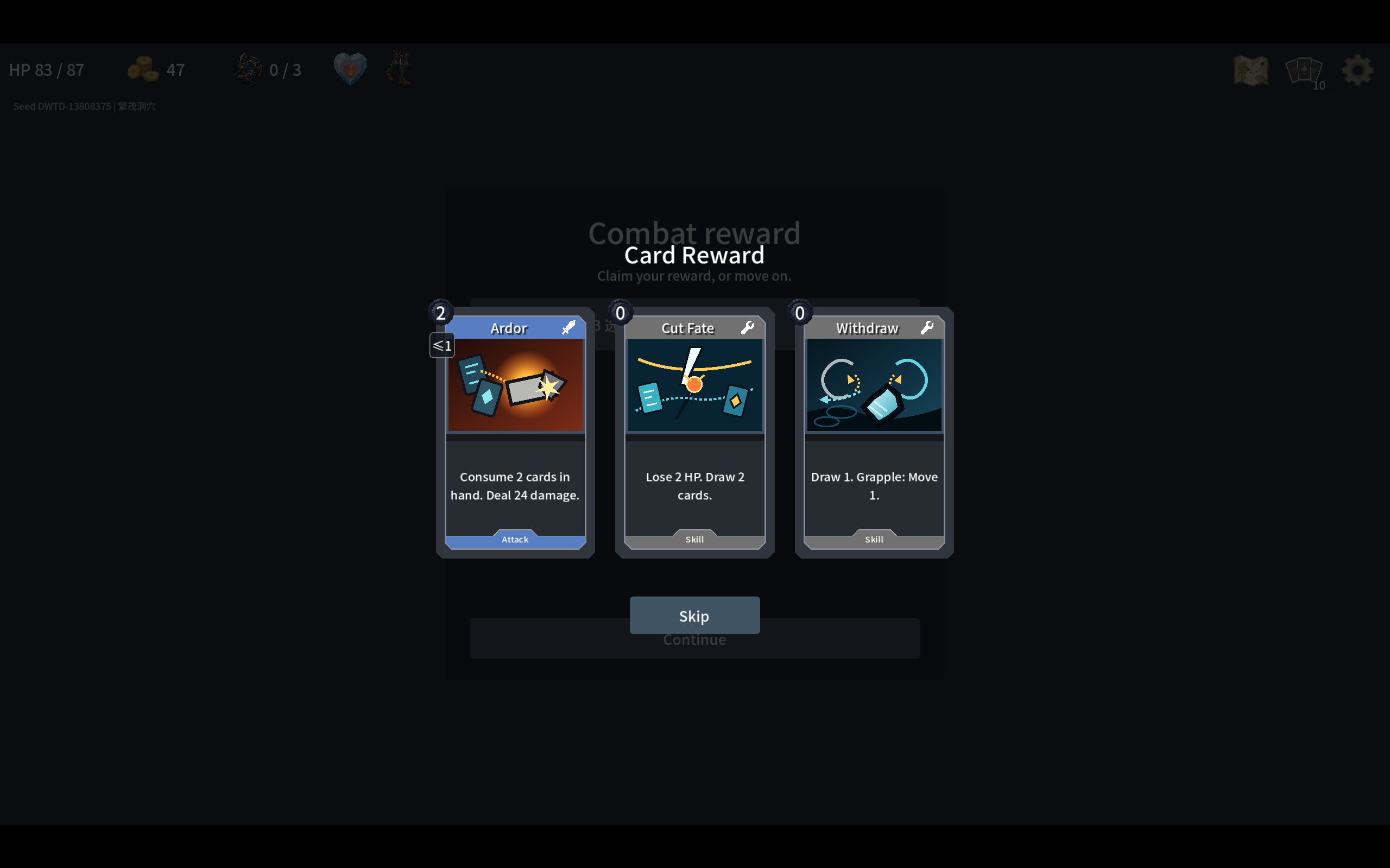 deal with the deep screenshot 2
