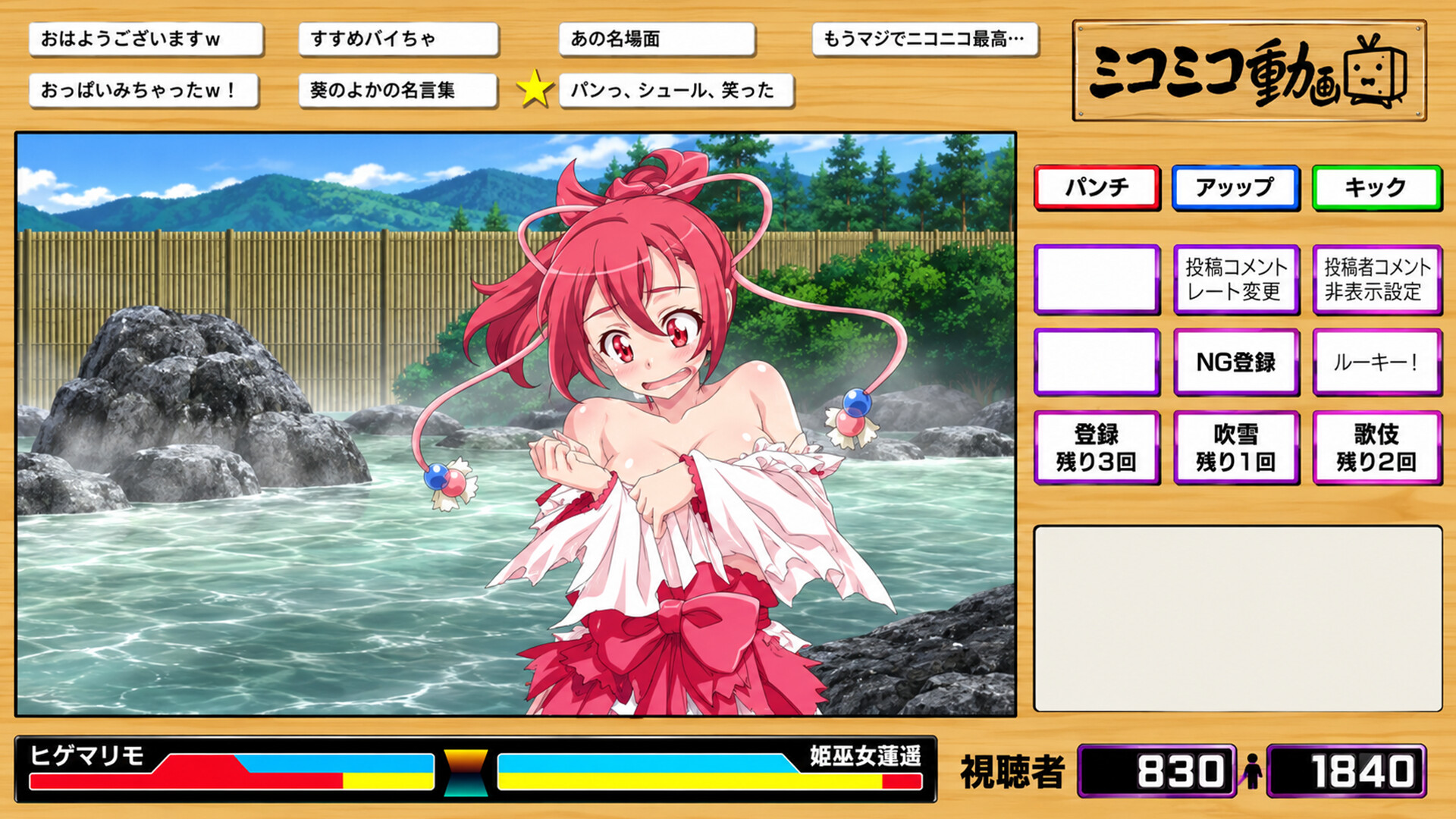 Hardcore Yet Laid-Back Hero Battle: Kamihime Ginga screenshot 2
