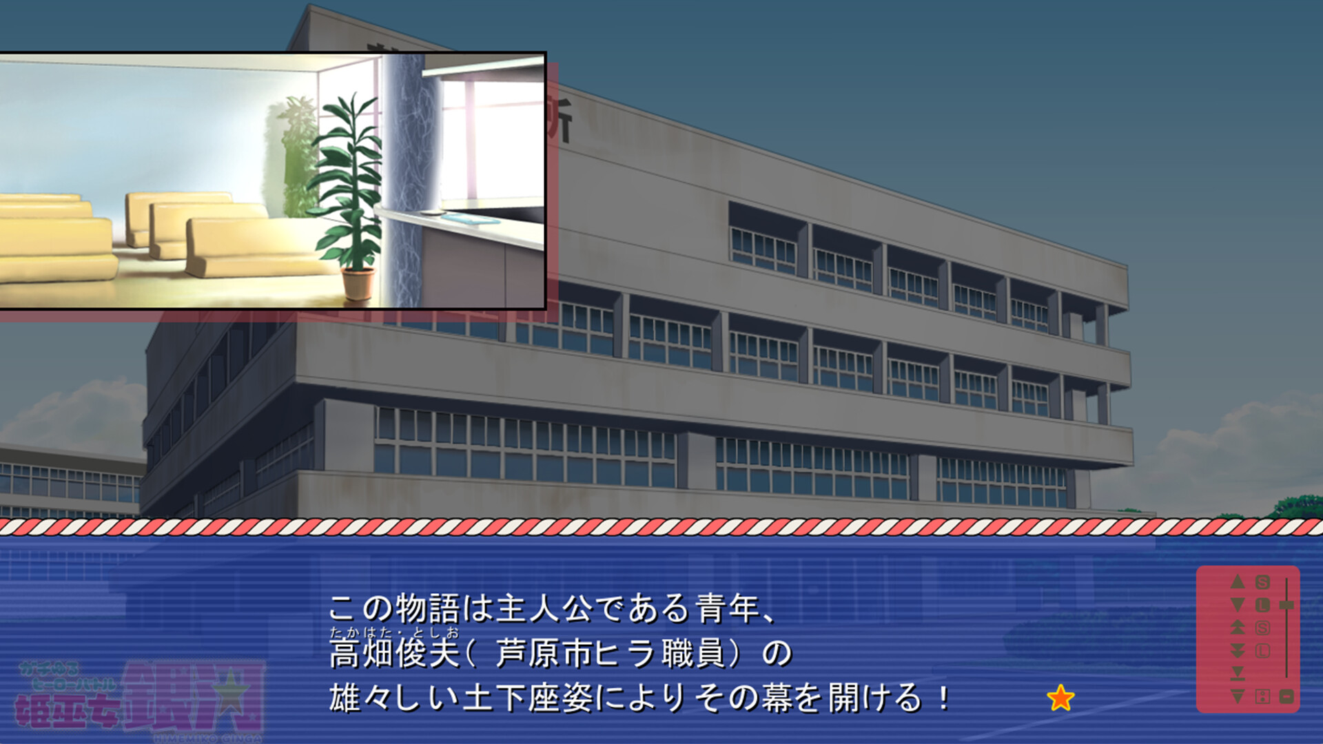 Hardcore Yet Laid-Back Hero Battle: Kamihime Ginga screenshot 3