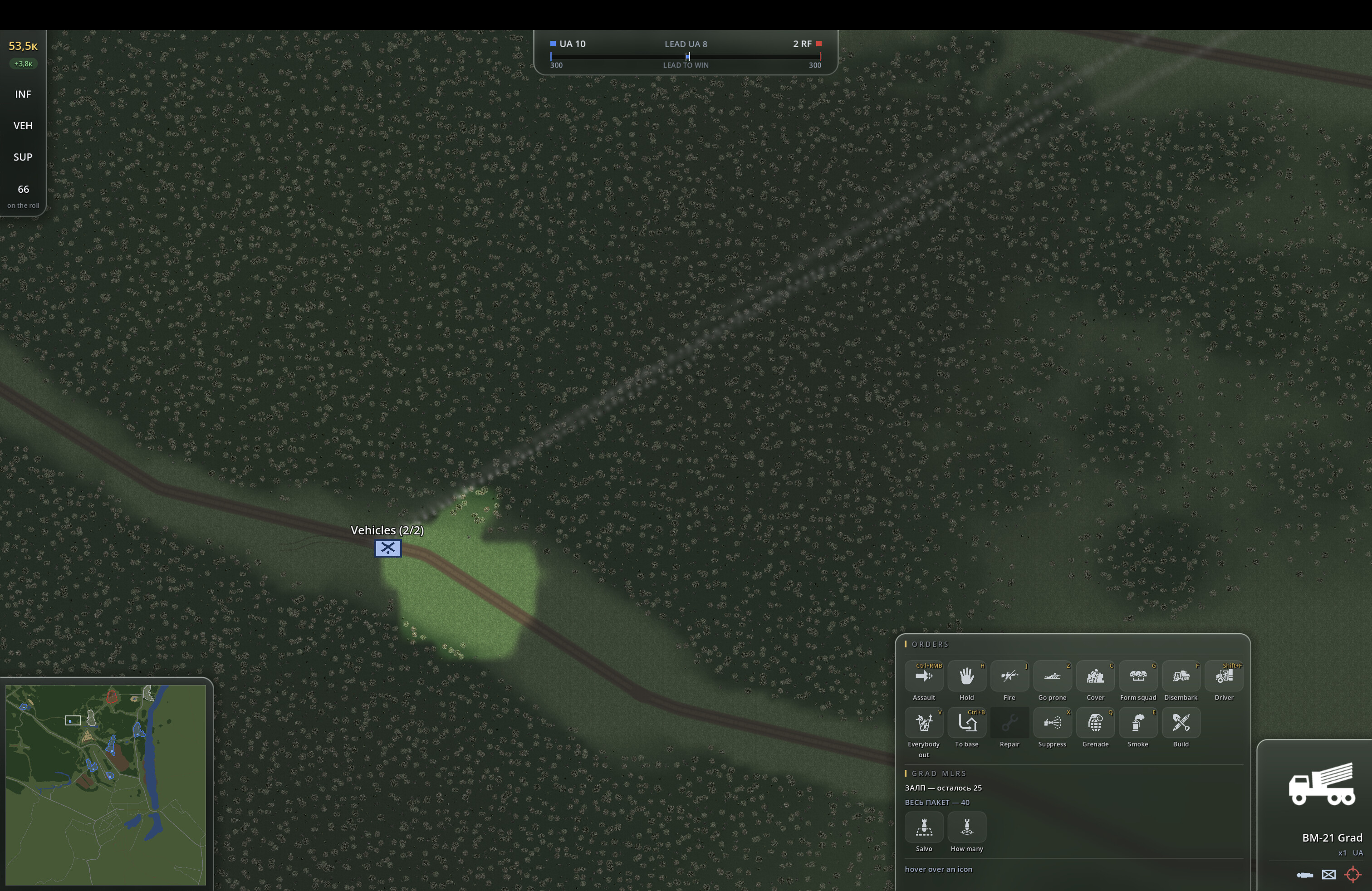GroundInFlames screenshot 5