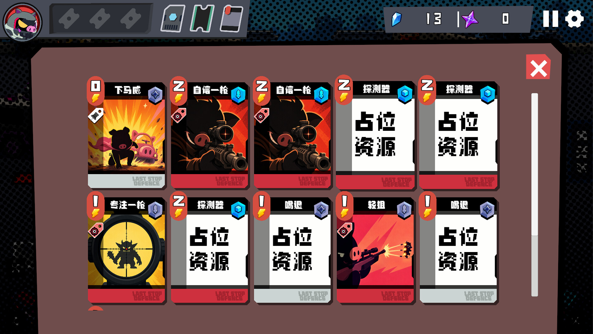Last Stop Defence screenshot 4