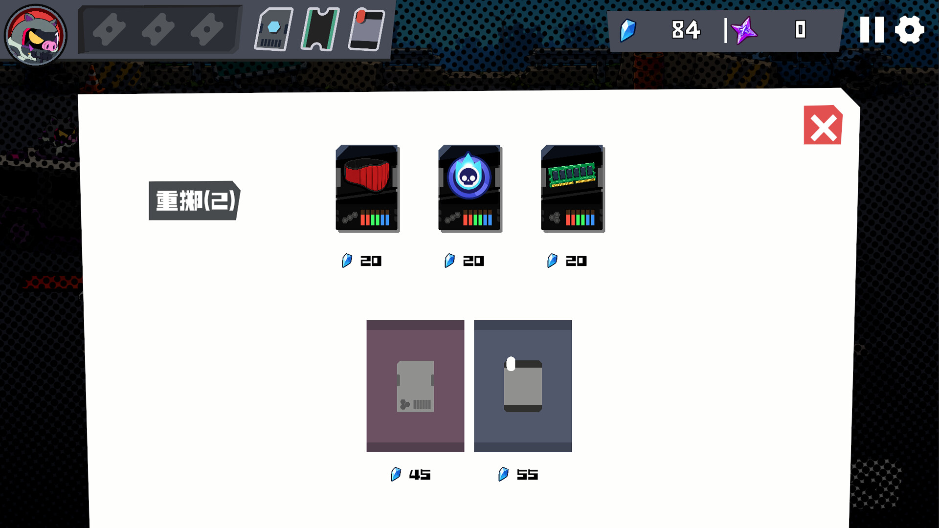 Last Stop Defence screenshot 3