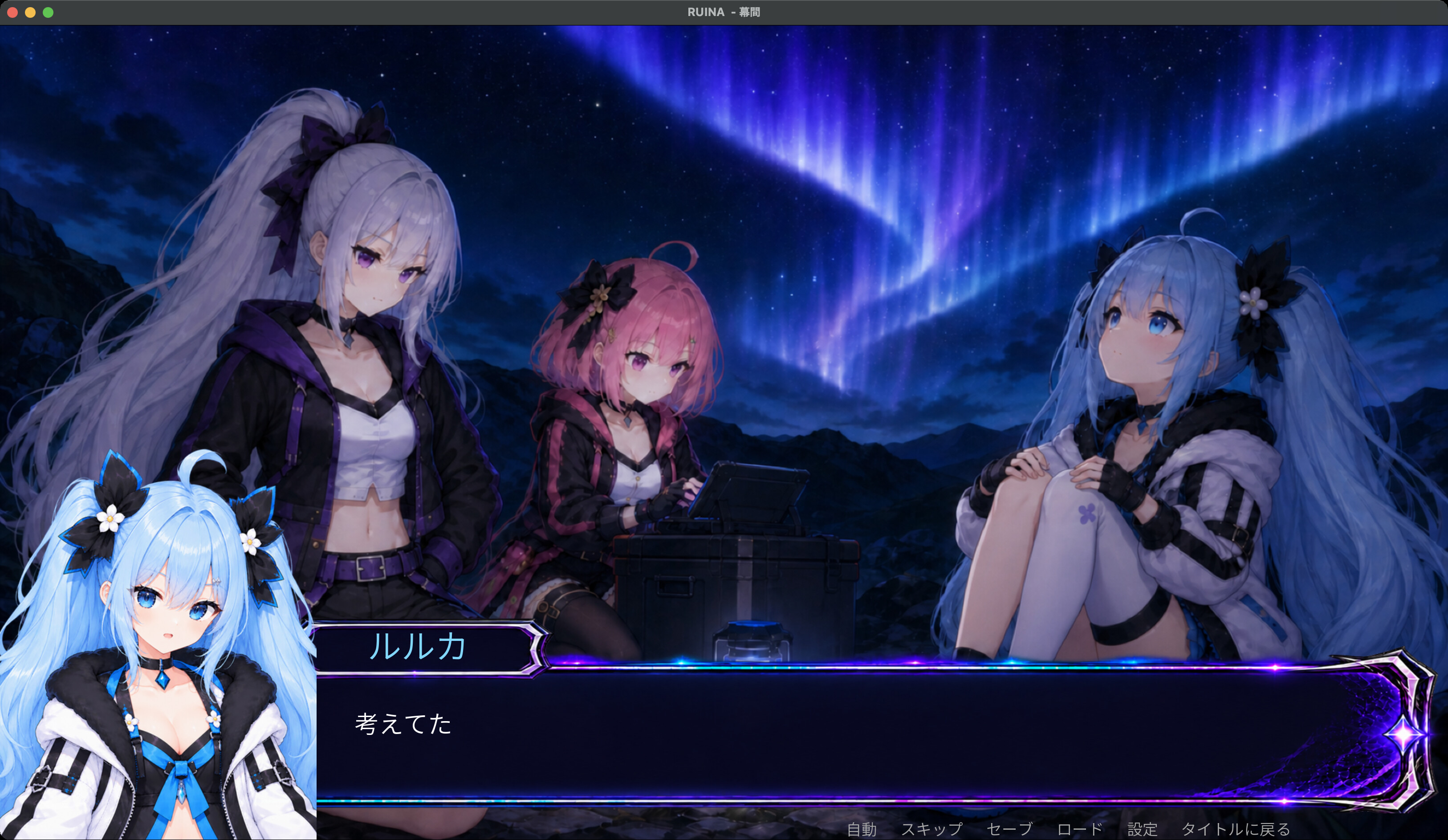 RUINA screenshot 3