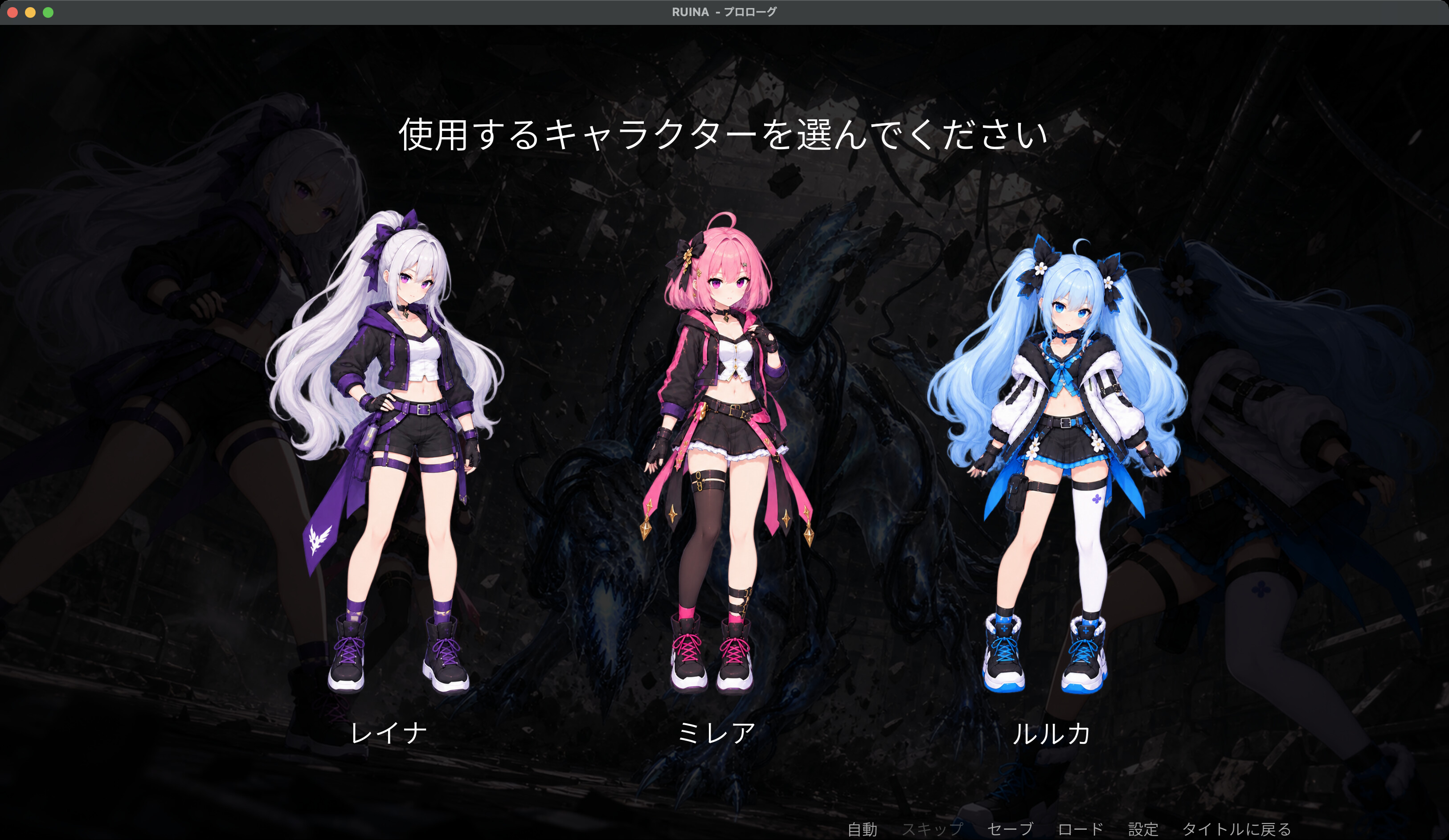 RUINA screenshot 4