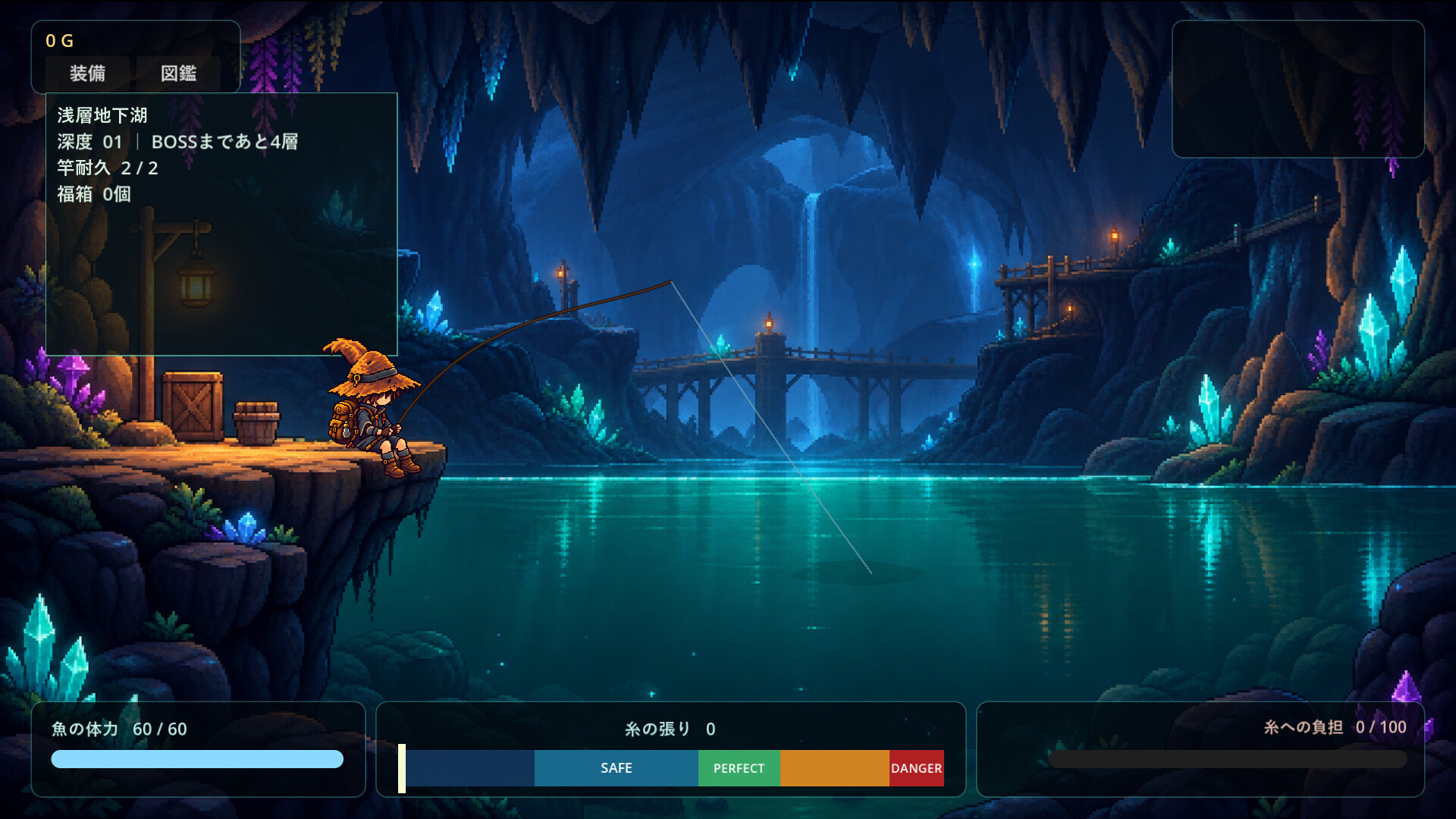Deep Fishing screenshot 1