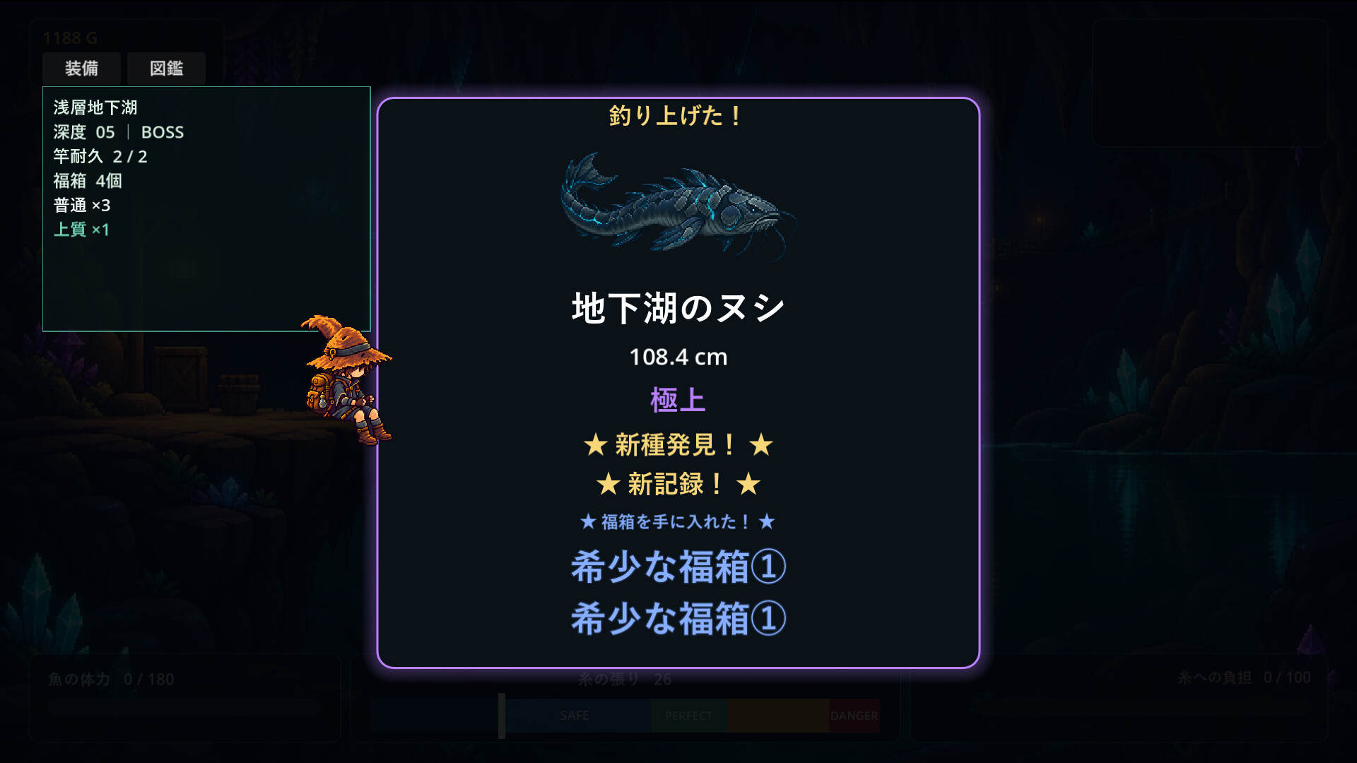 Deep Fishing screenshot 5