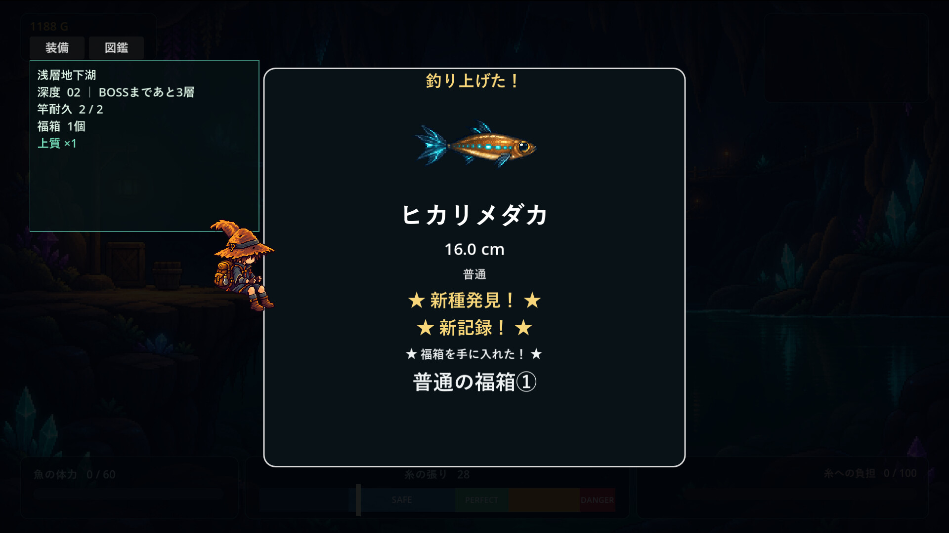 Deep Fishing screenshot 2