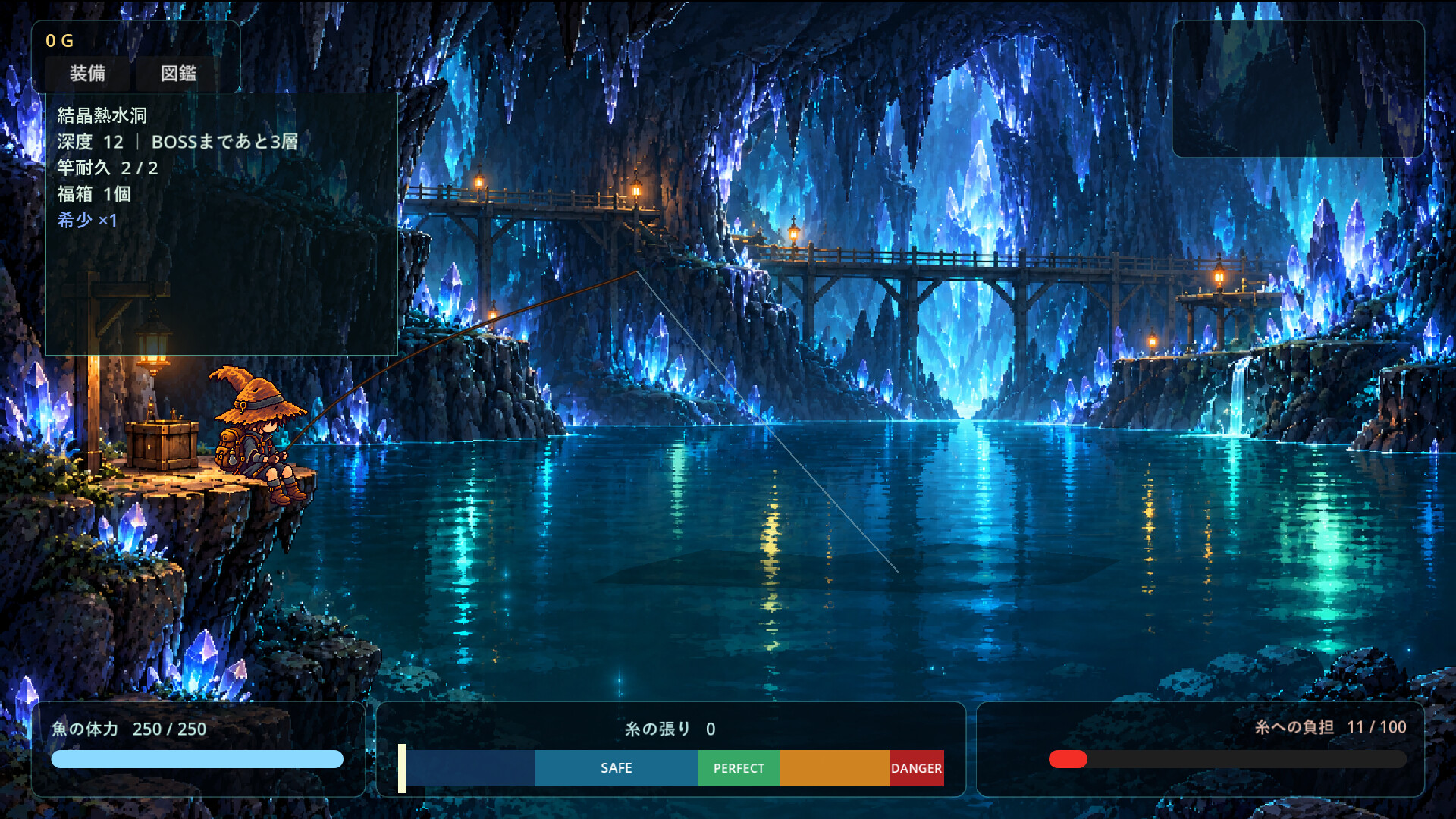 Deep Fishing screenshot 4