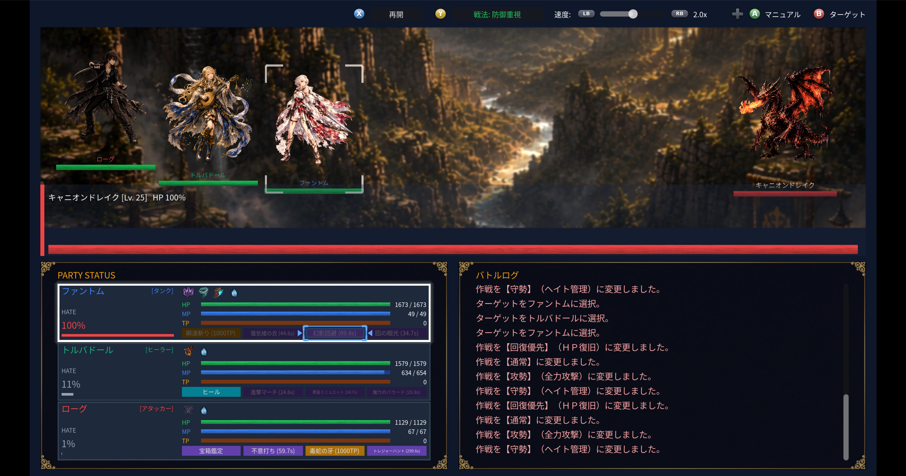 SHADOW OF THE KINGDOM screenshot 1