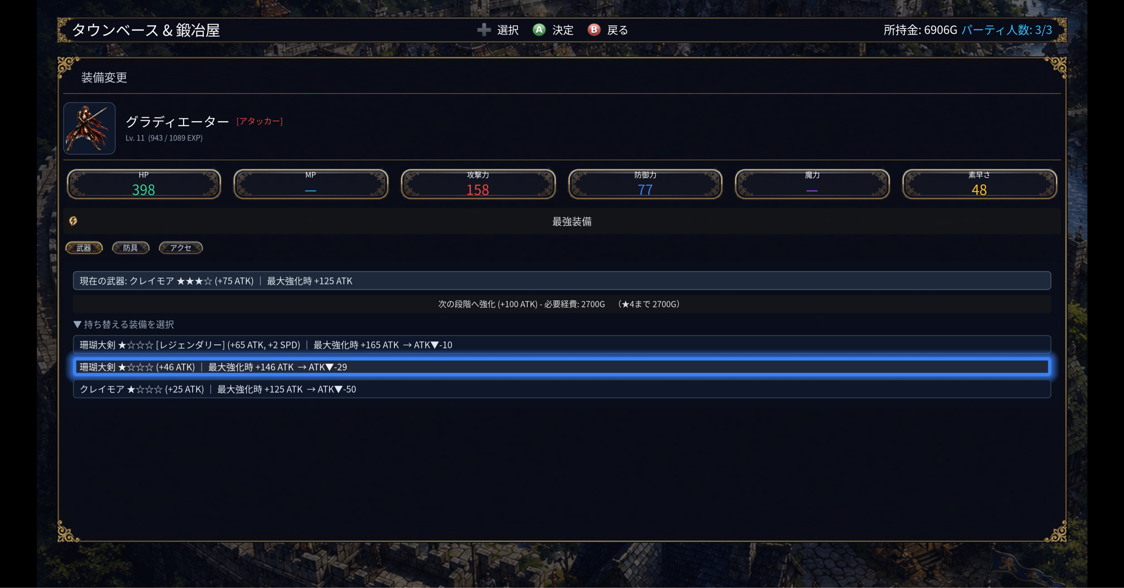 SHADOW OF THE KINGDOM screenshot 5
