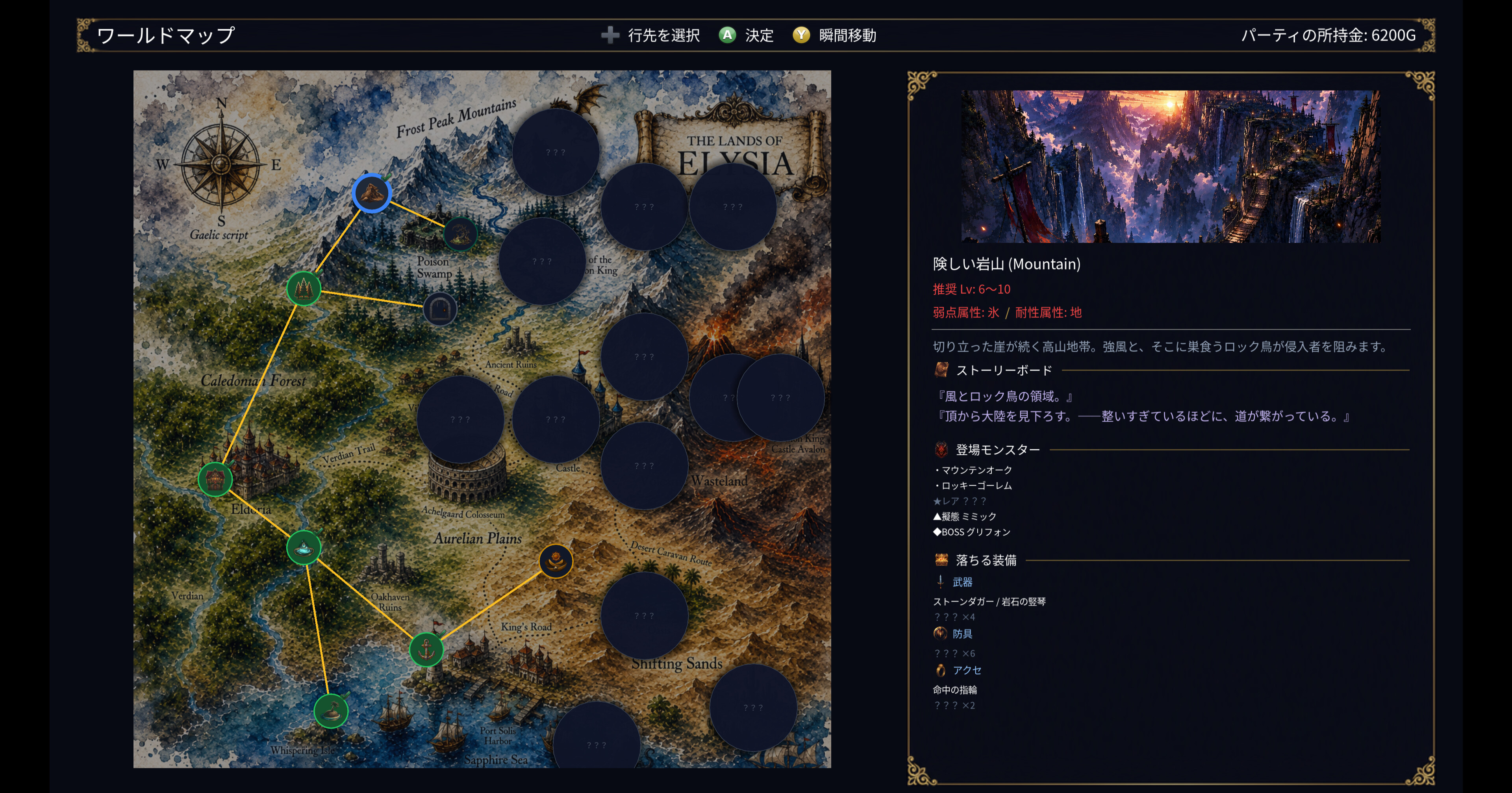 SHADOW OF THE KINGDOM screenshot 4