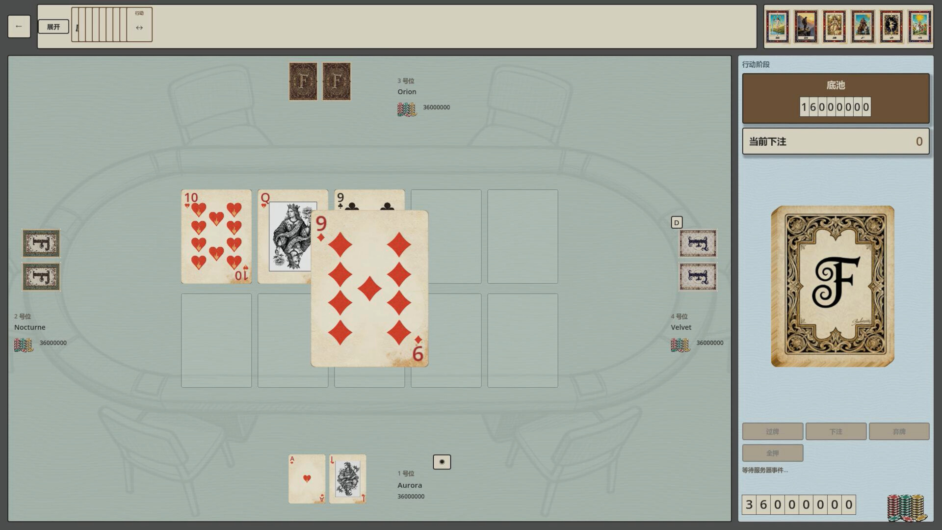 FateFlop screenshot 3