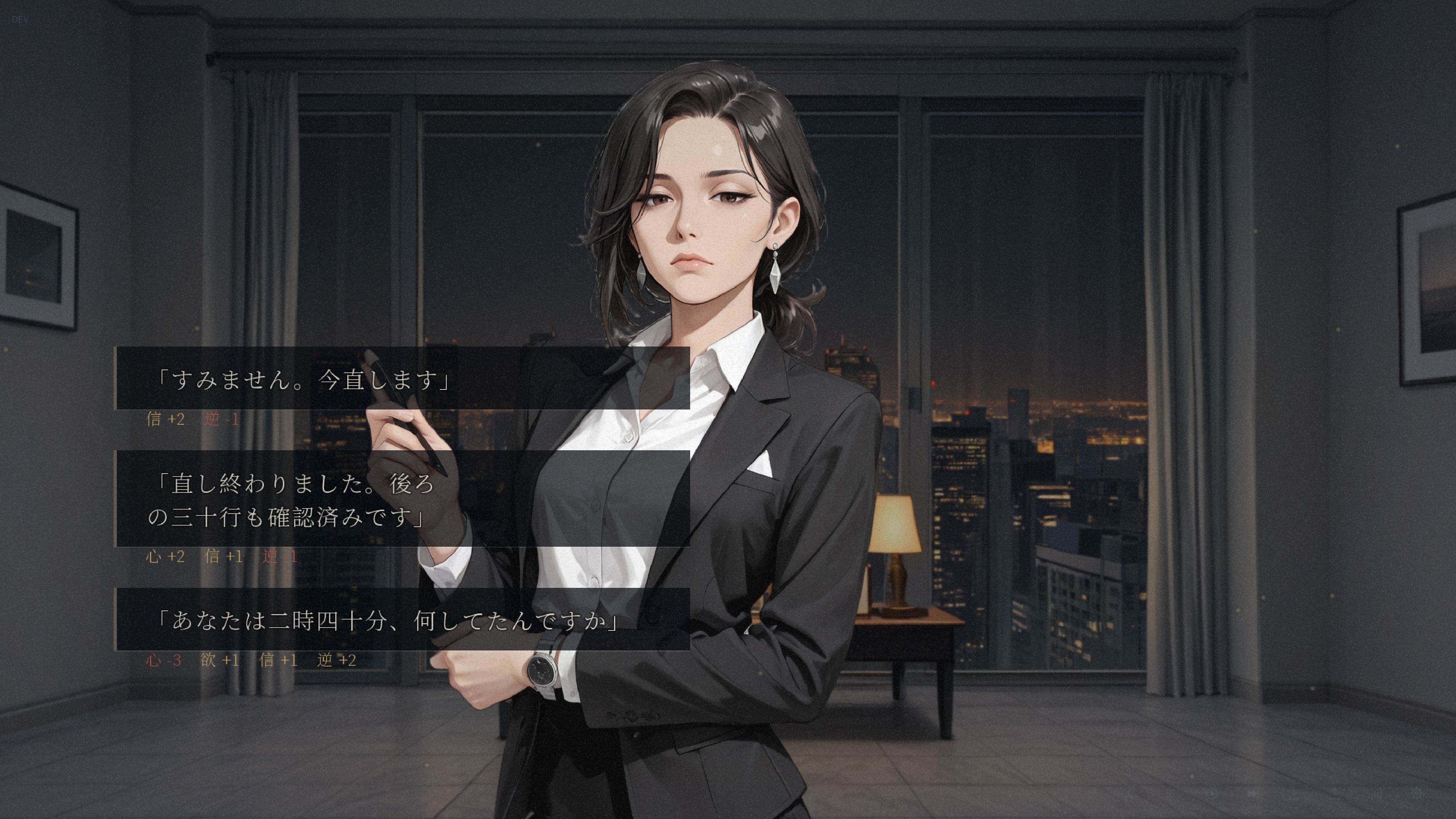 AFTER CLOSING - 闭店之后 trailer