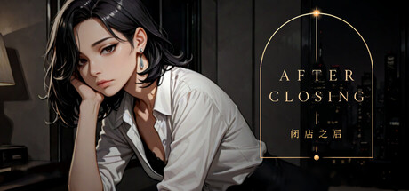 Cover art from AFTER CLOSING - 闭店之后