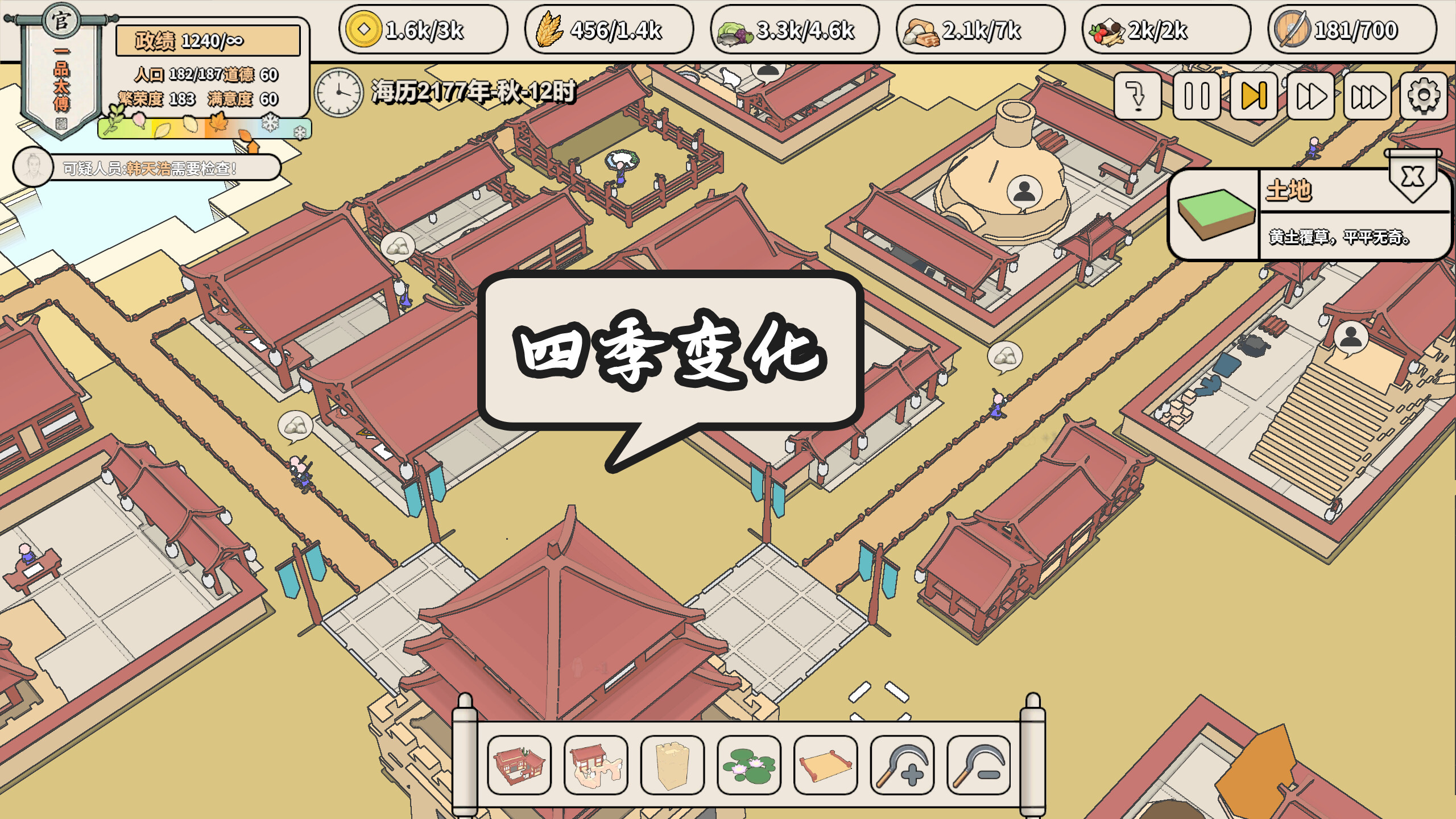 Unmoored Isle screenshot 3