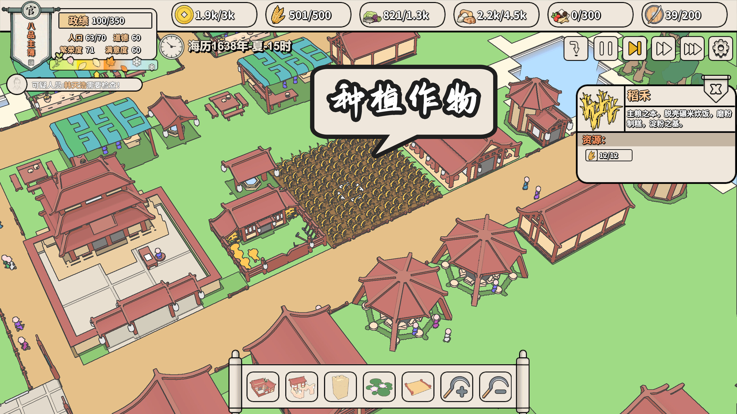Unmoored Isle screenshot 2