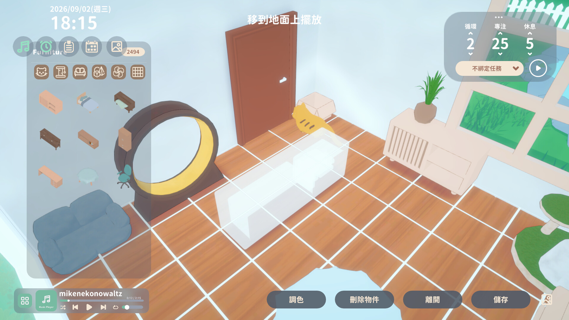 Purrozy: Cat in Focus screenshot 4