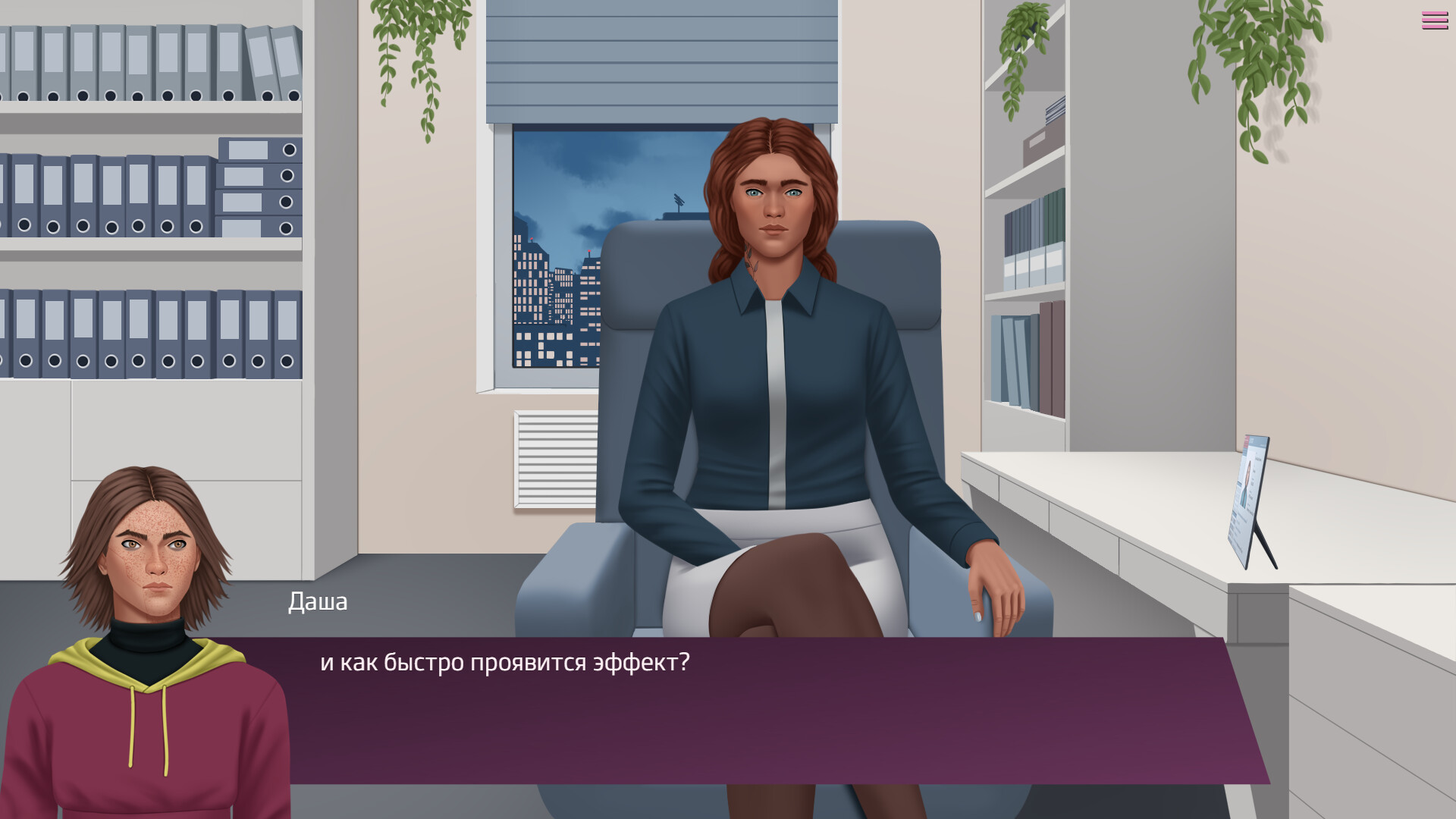 OverDoze screenshot 1