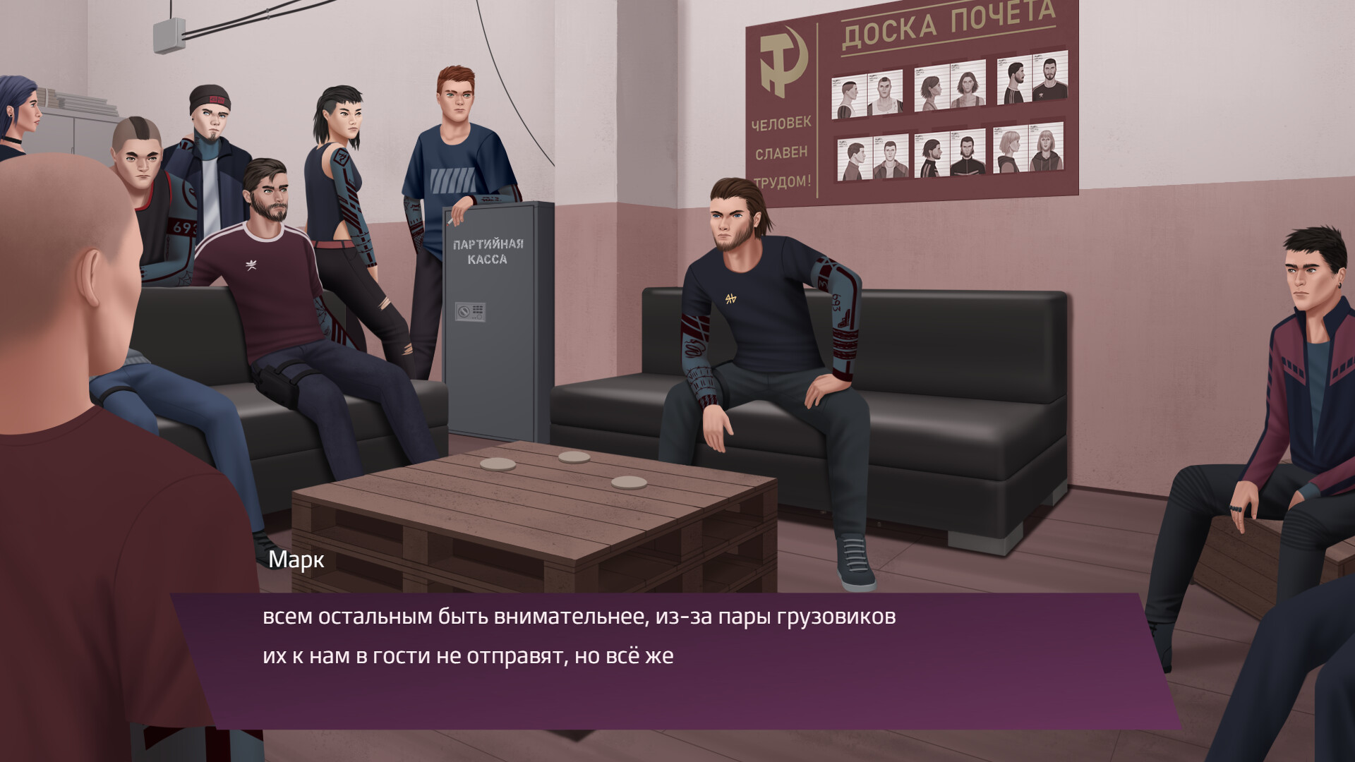 OverDoze screenshot 2