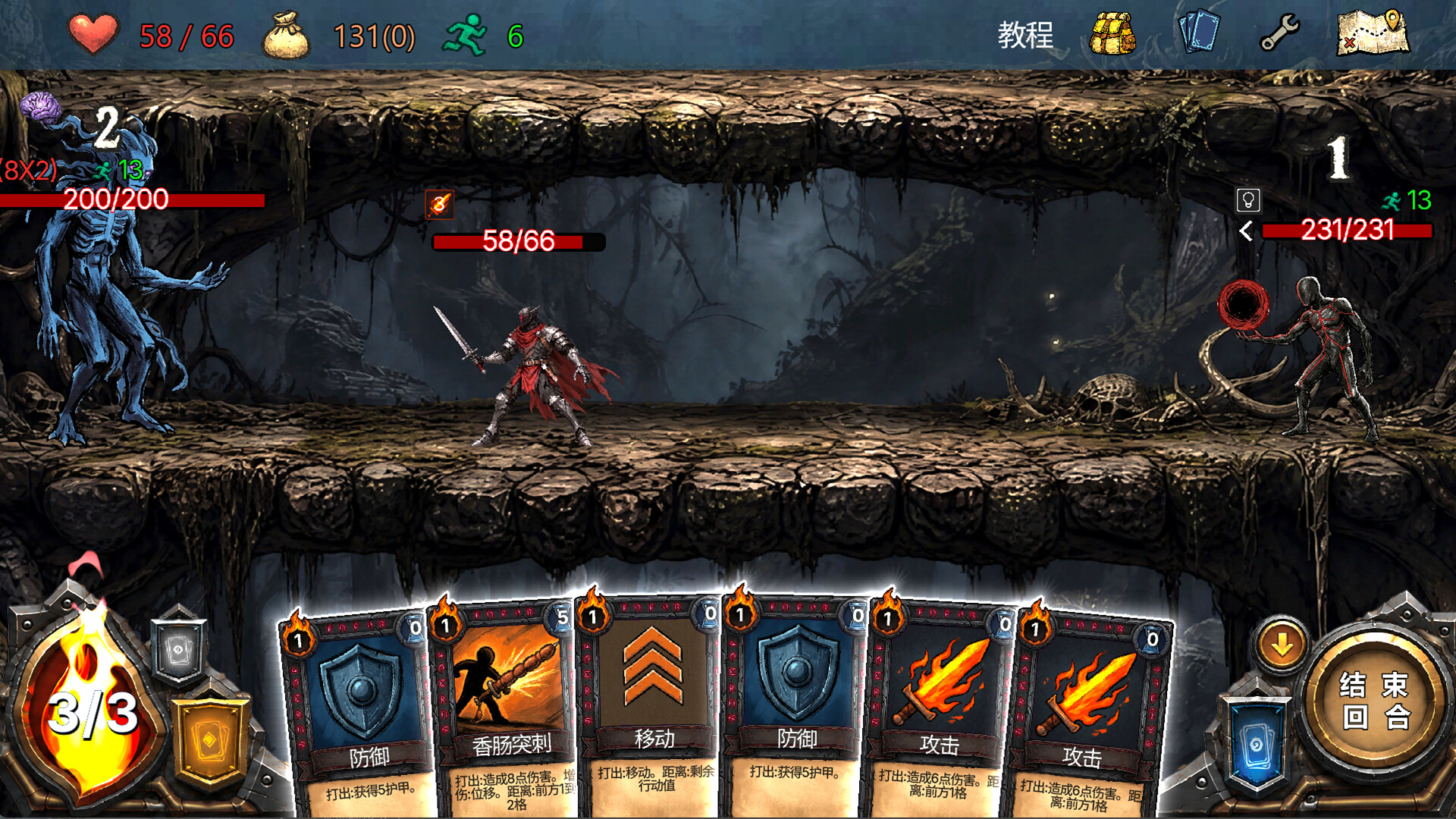 Dark Well screenshot 3