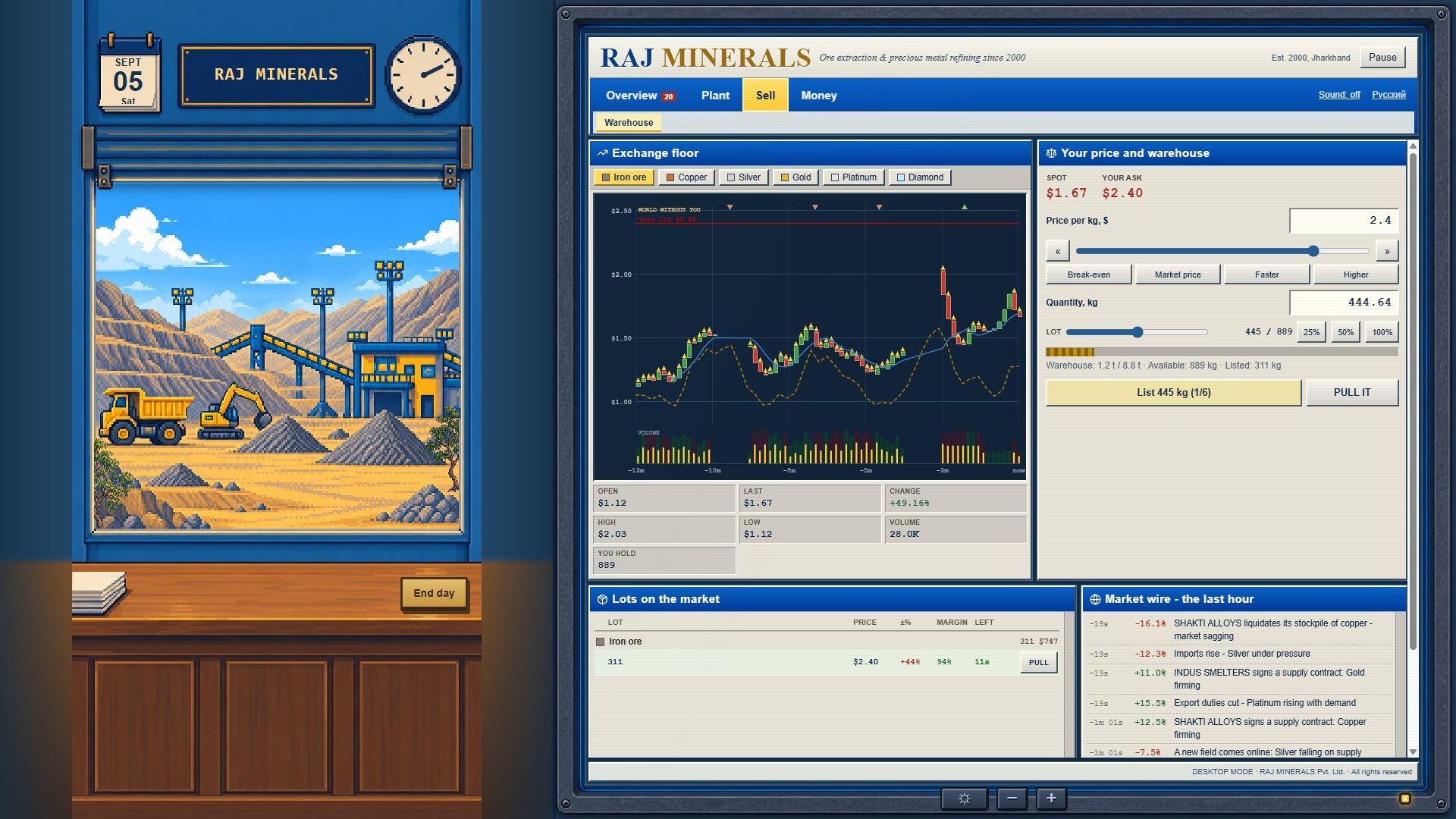 MARGIN: Raj Minerals screenshot 2