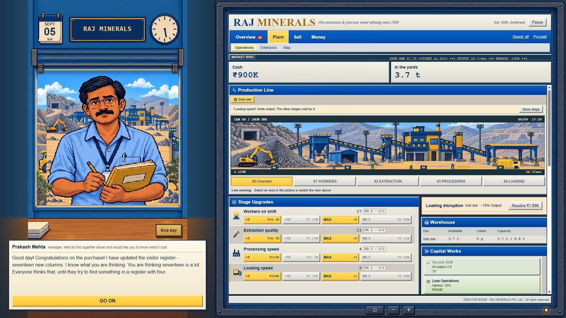 MARGIN: Raj Minerals screenshot 1